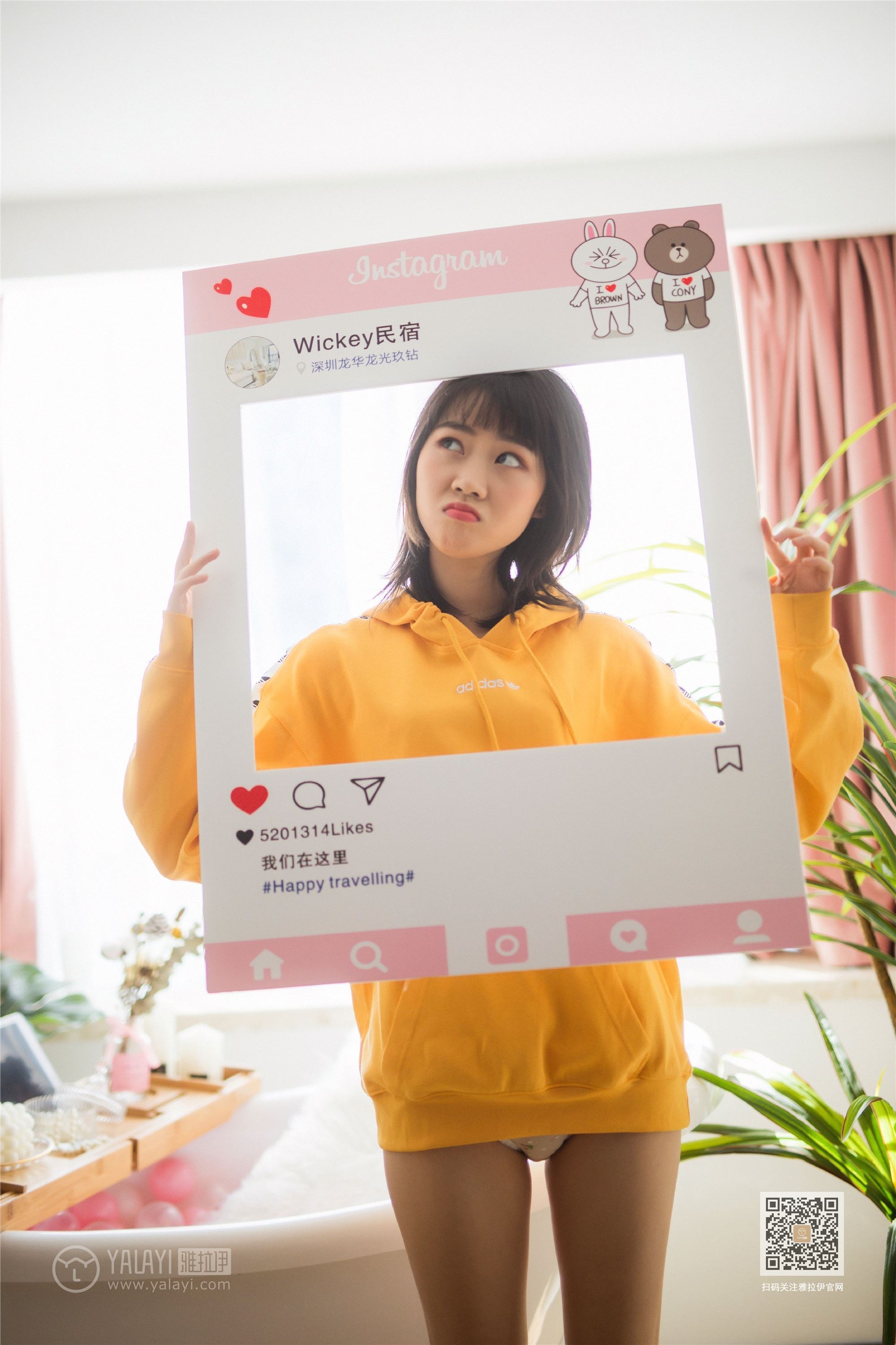 YALAYI雅拉伊  2020.01.22 Y527 粉粉《缤纷时光》