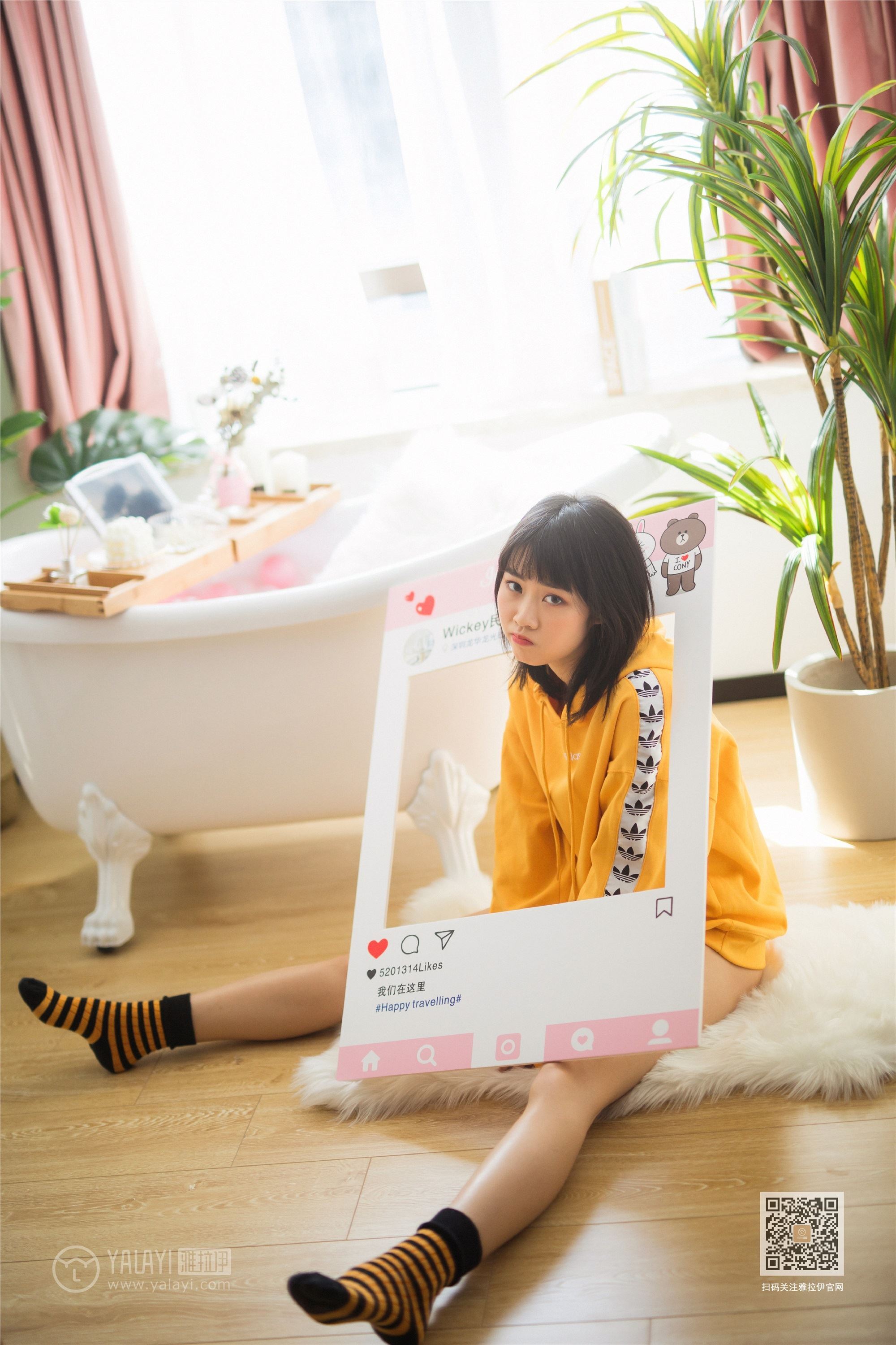 YALAYI雅拉伊  2020.01.22 Y527 粉粉《缤纷时光》