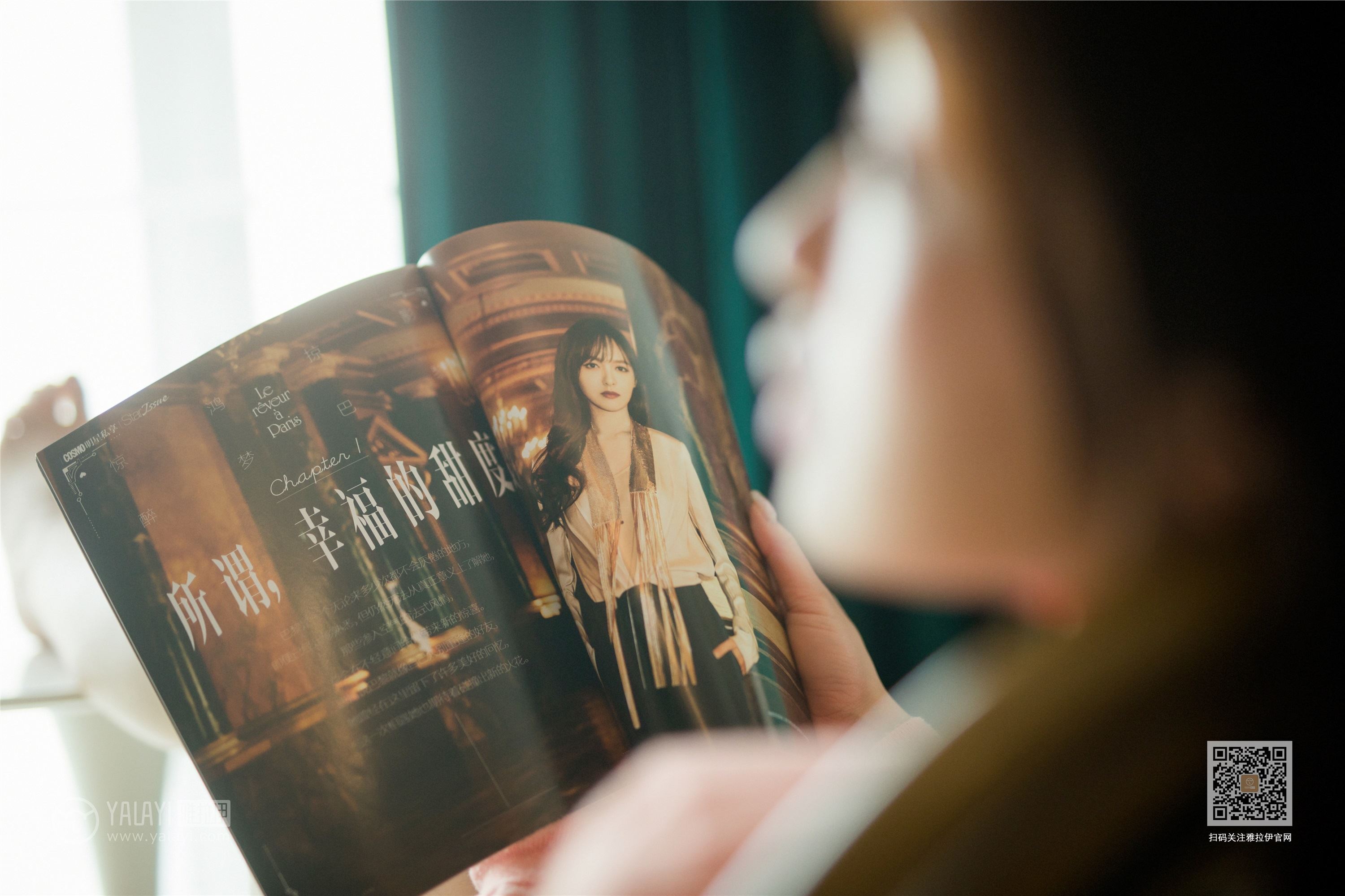 YALAYI雅拉伊  2020.02.01 Y531 小颖《穿毛衣好热》