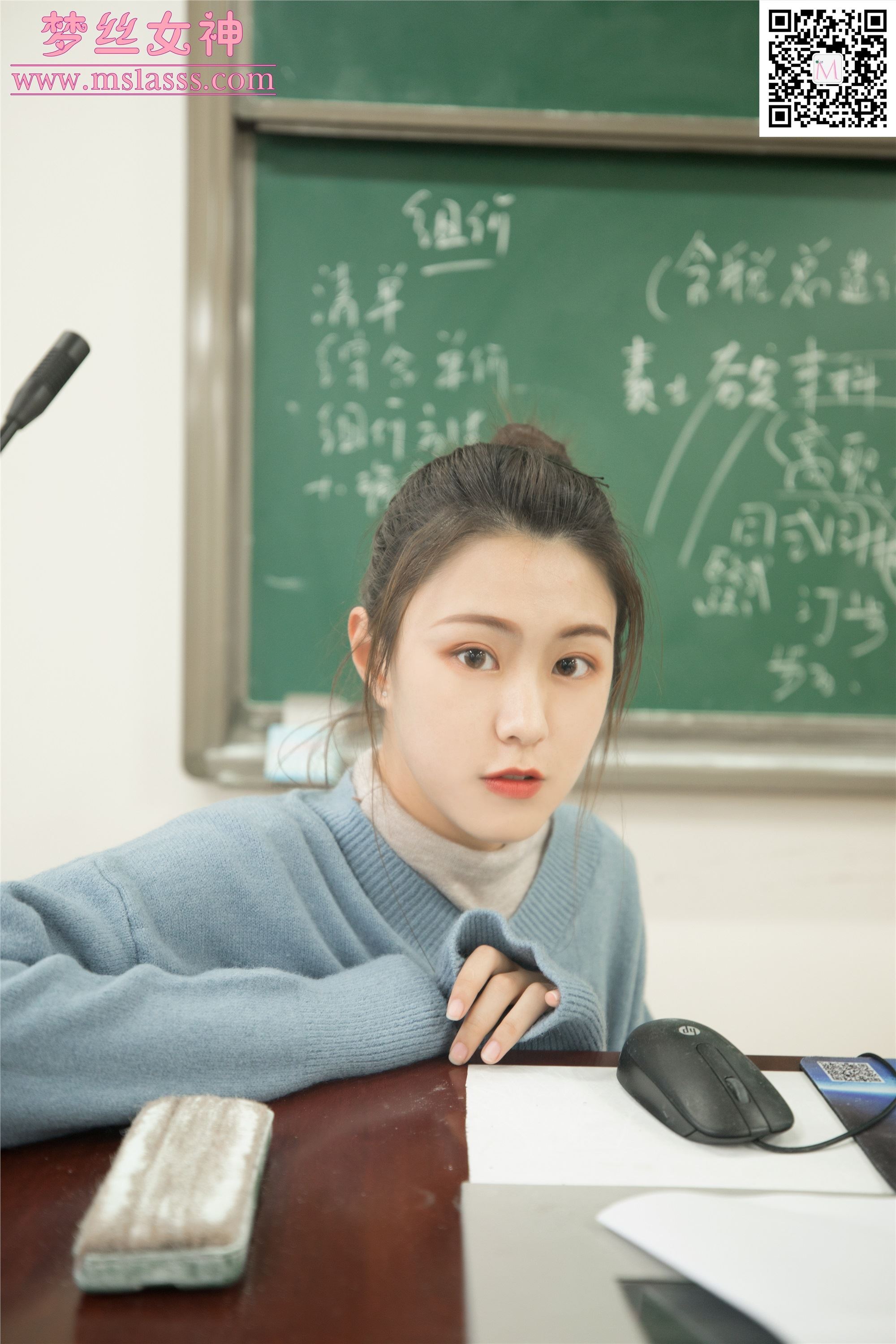 MSLASS梦丝女神 2019-12-26 Vol.085 林可儿 学院风女神