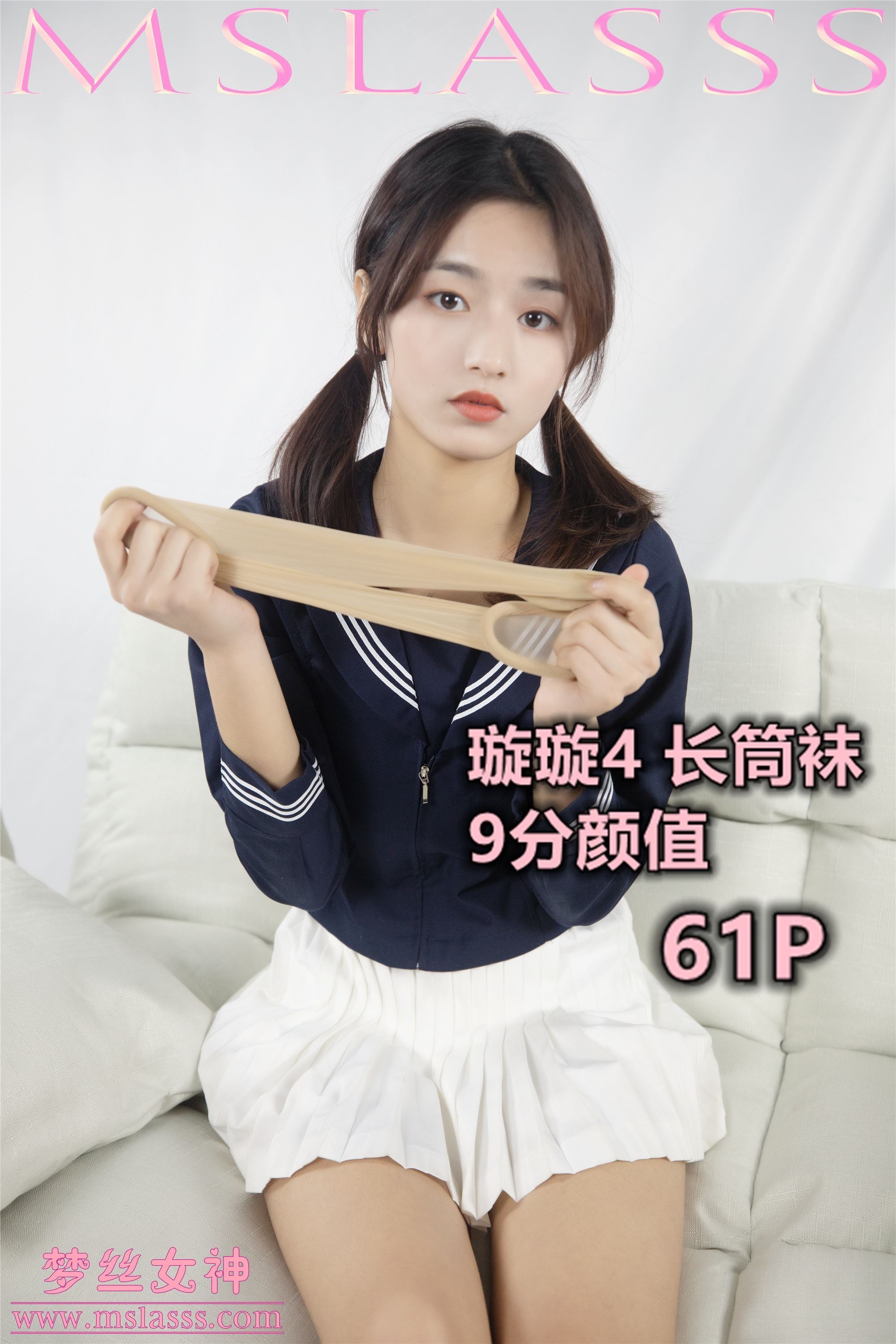 MSLASS梦丝女神 2019-12-19 Vol.083 璇璇4 长筒袜