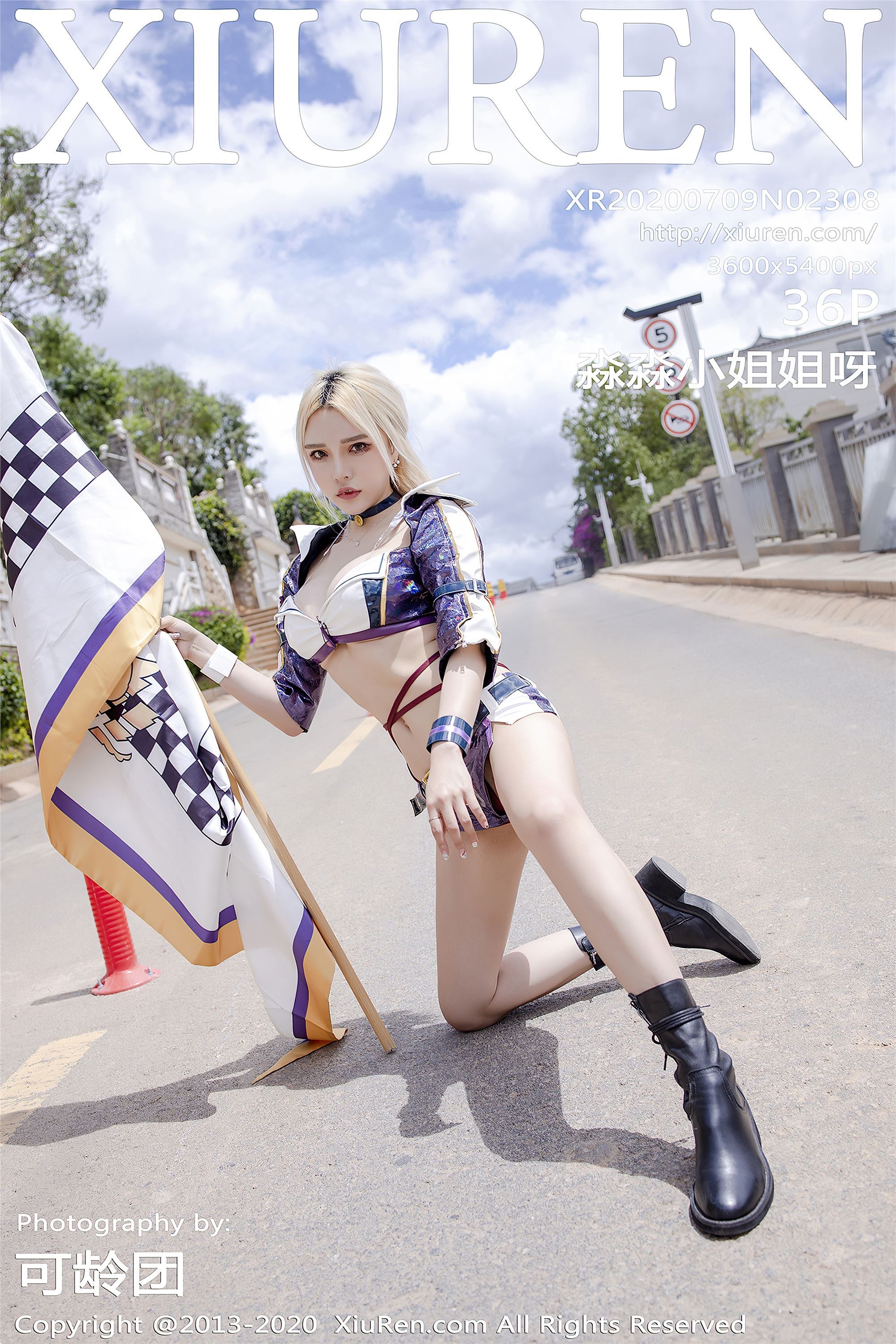 秀人网美媛馆 2020-07-09 Vol.2308 淼淼小姐姐呀