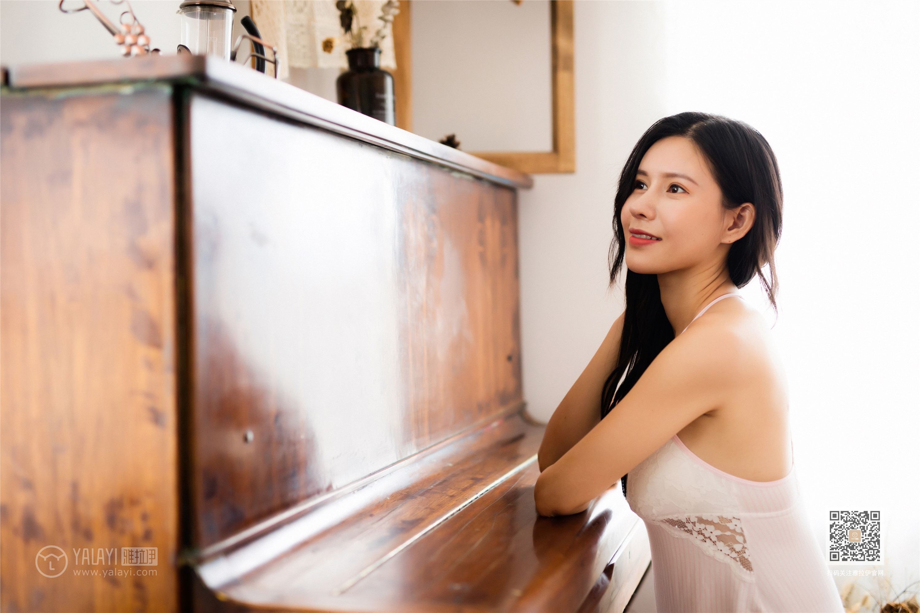 YaLaYi雅拉伊 2019-09-11 Vol.0387 瑶瑶 想念你