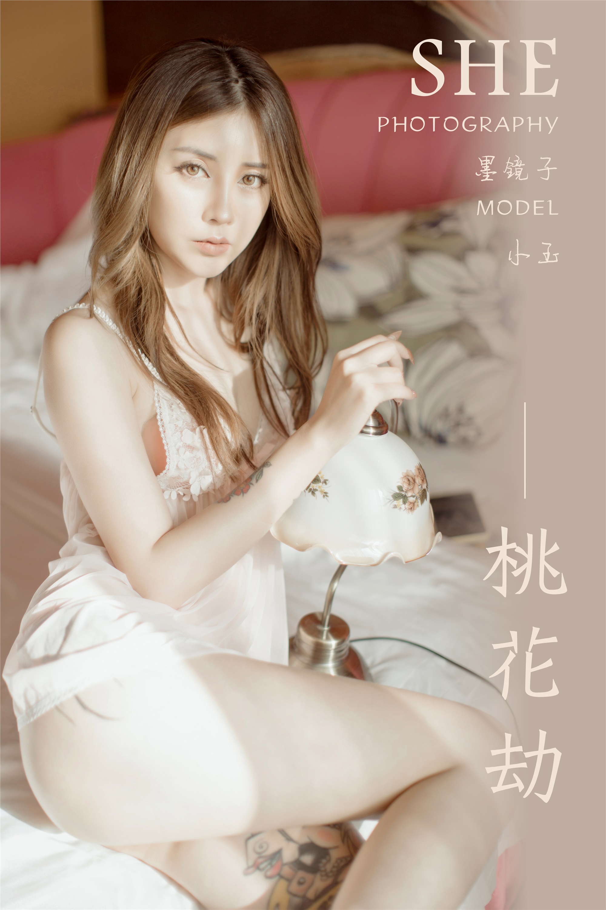 YaLaYi雅拉伊 2019-09-15 Vol.0391 小玉 桃花劫