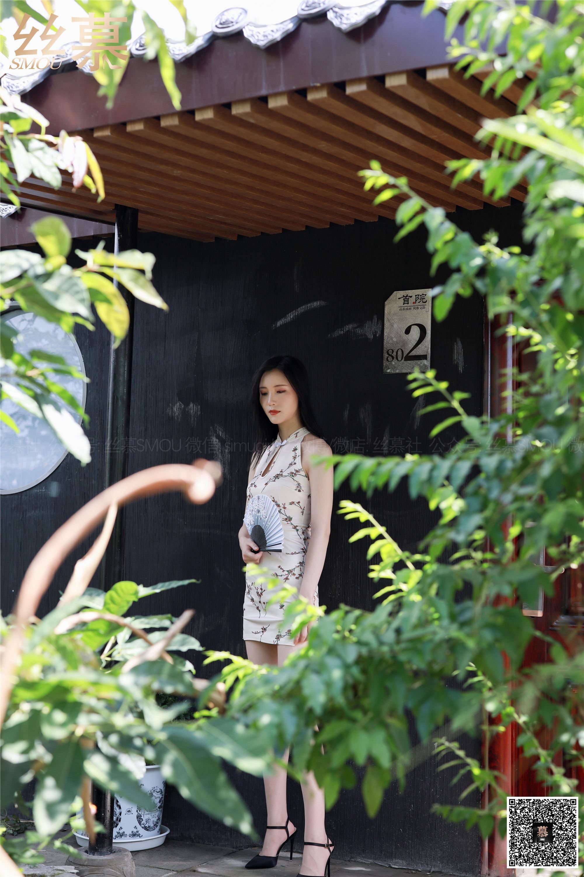 丝慕写真 SM351 紫宁《园中美人》