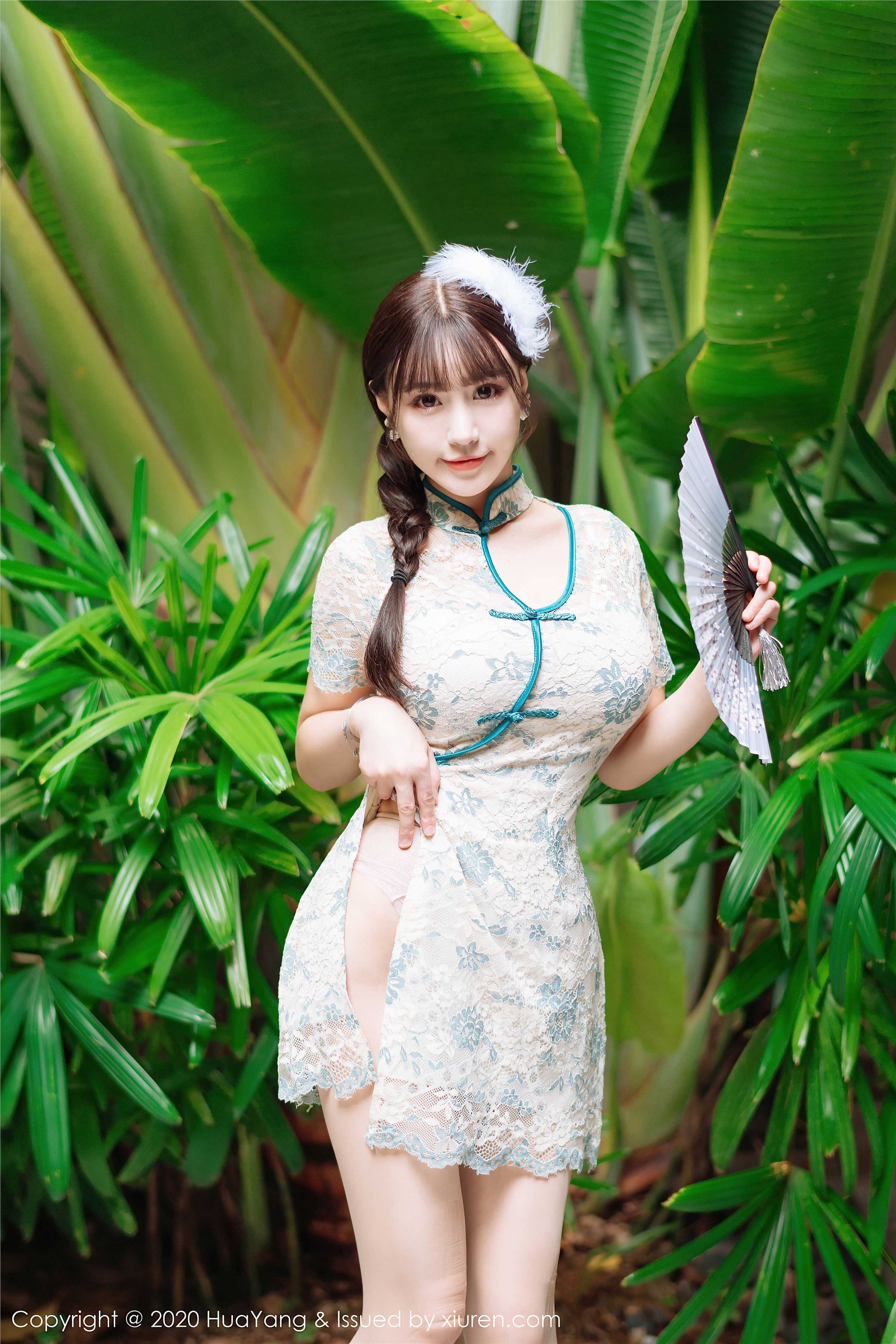 HuaYang花漾 2020.07.16 Vol.256 朱可儿