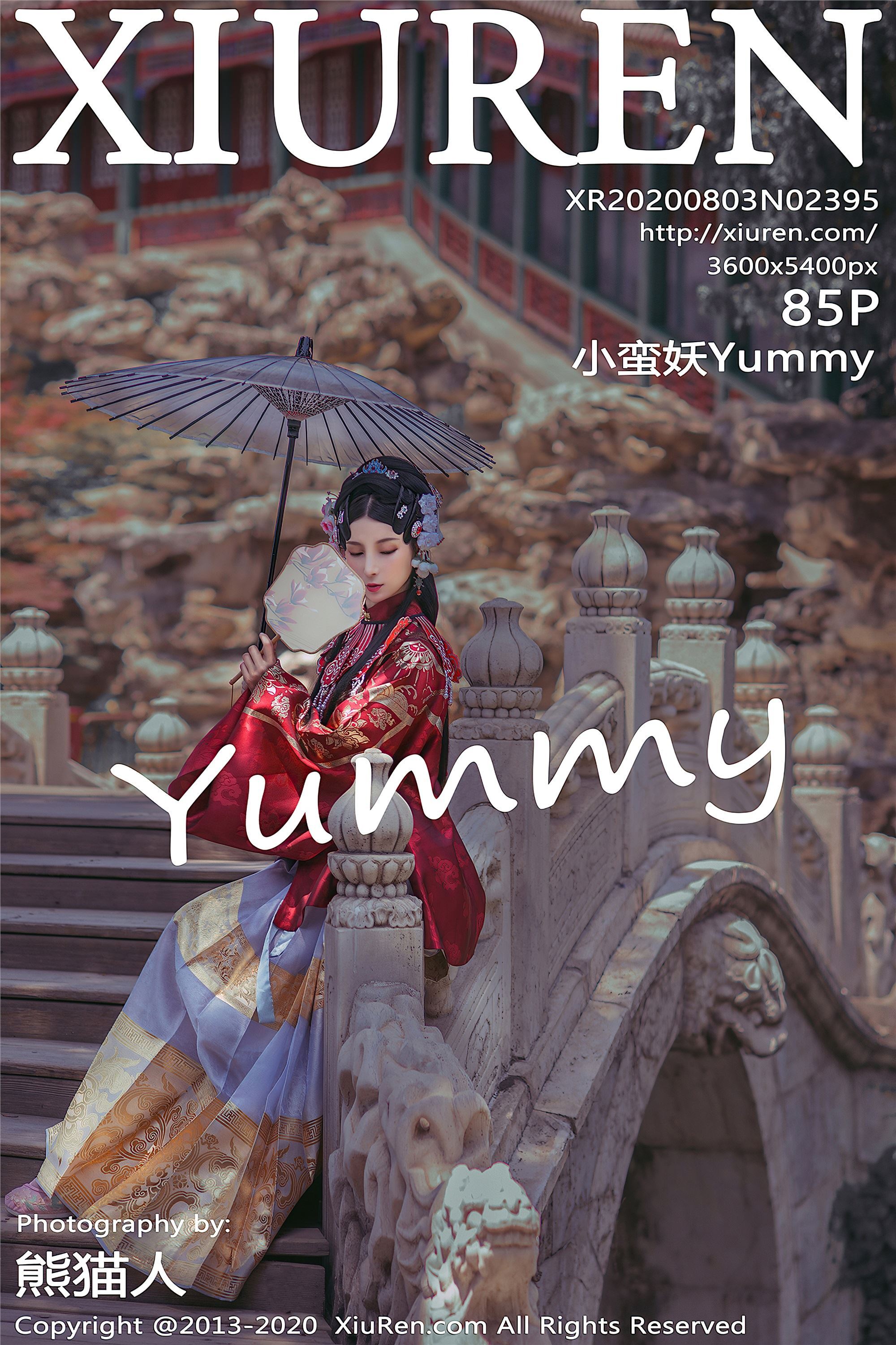 秀人网美媛馆 2020-08-03 Vol.2395 小蛮妖Yummy