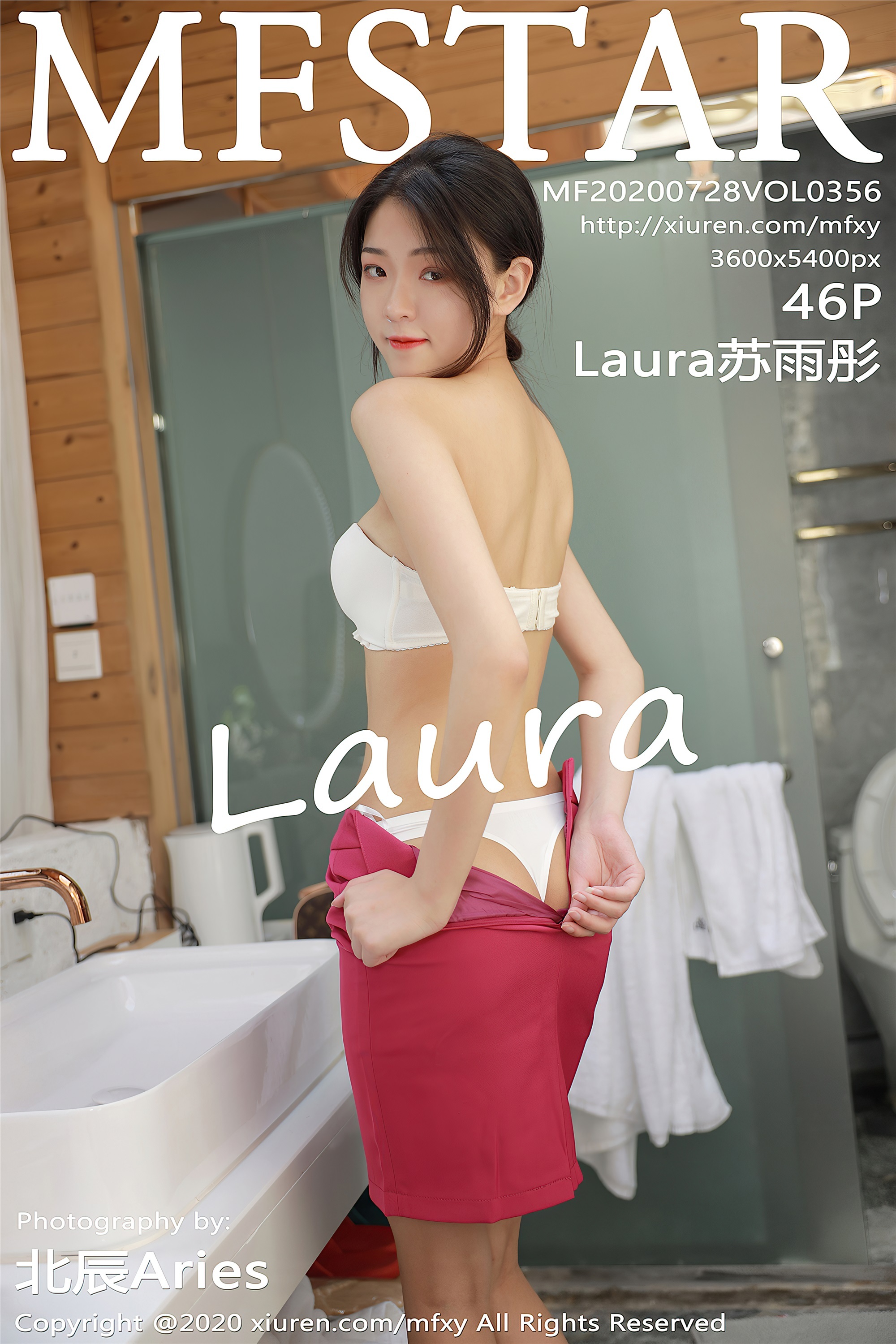 MFStar模范学院 2020-07-28 Vol.356 Laura苏雨彤
