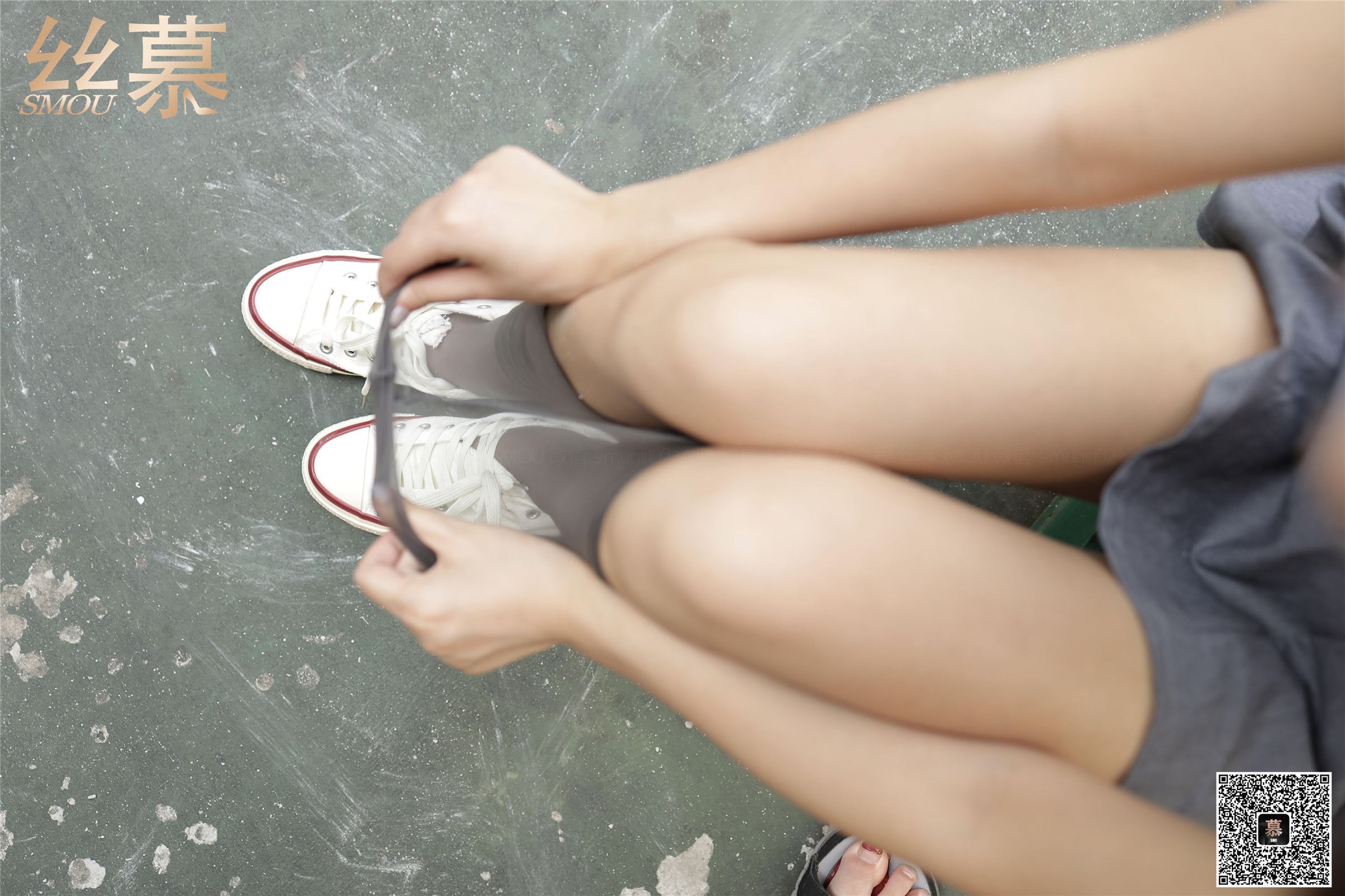 丝慕写真 SM361 米朵《球场灰丝记》