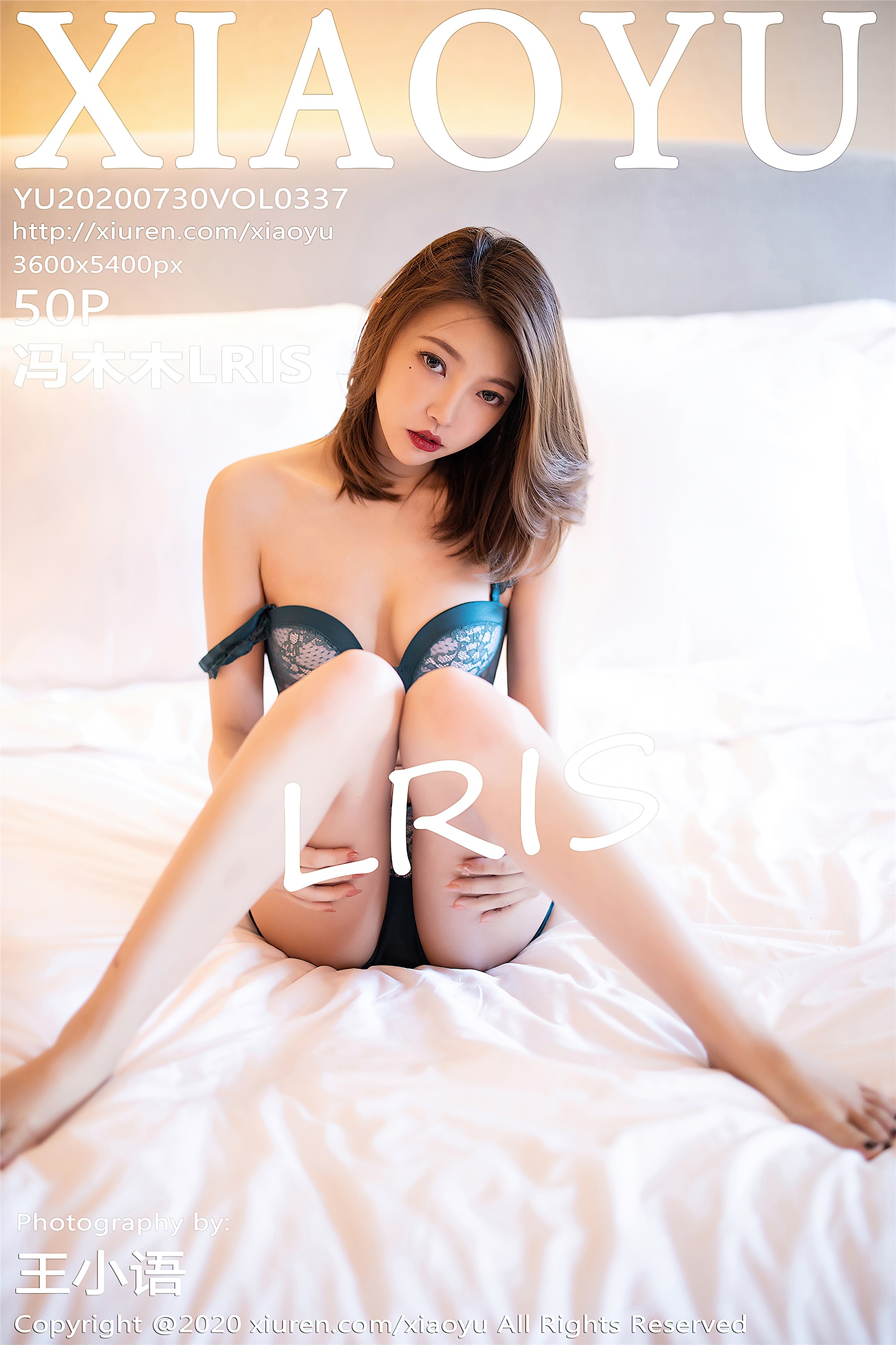XiaoYu语画界 2020-07-30 Vol.337 冯木木LRIS