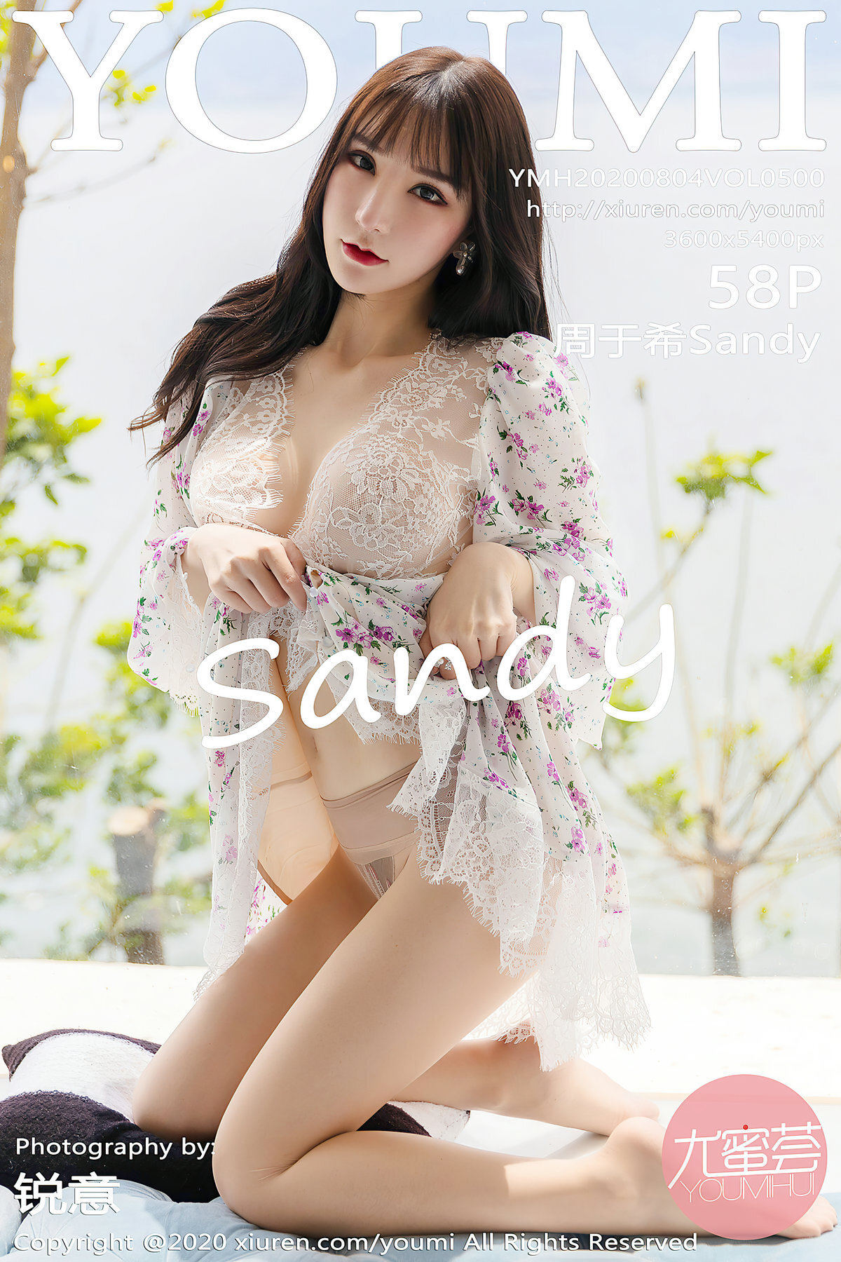 YouMi尤蜜荟 2020.08.04 Vol.500 周于希Sandy