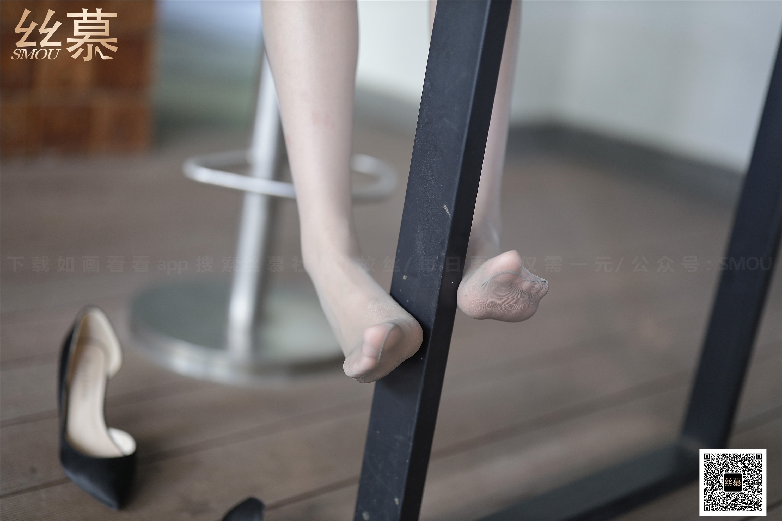 丝慕写真 SM367 来朵《帮老师脱鞋》