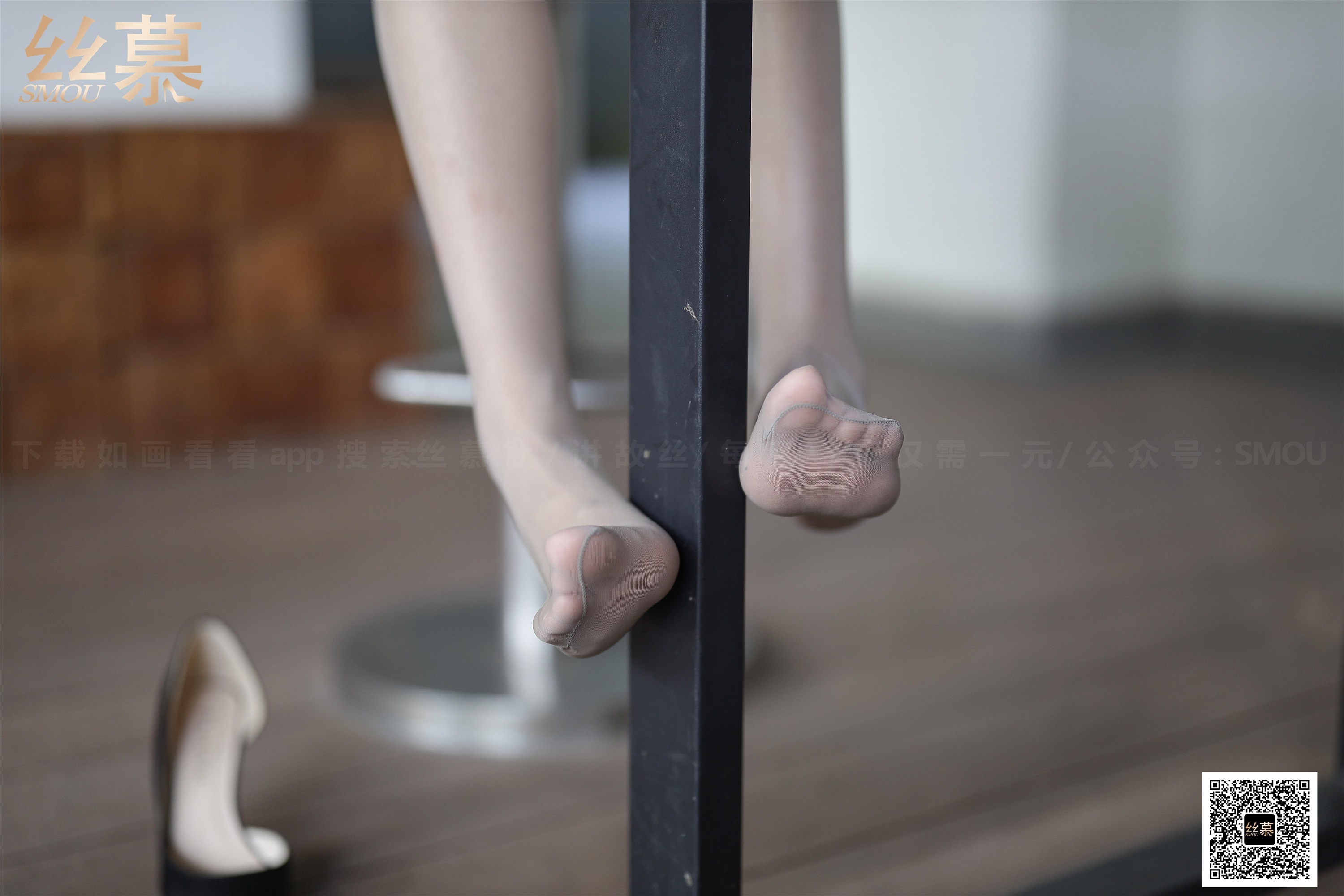 丝慕写真 SM367 来朵《帮老师脱鞋》