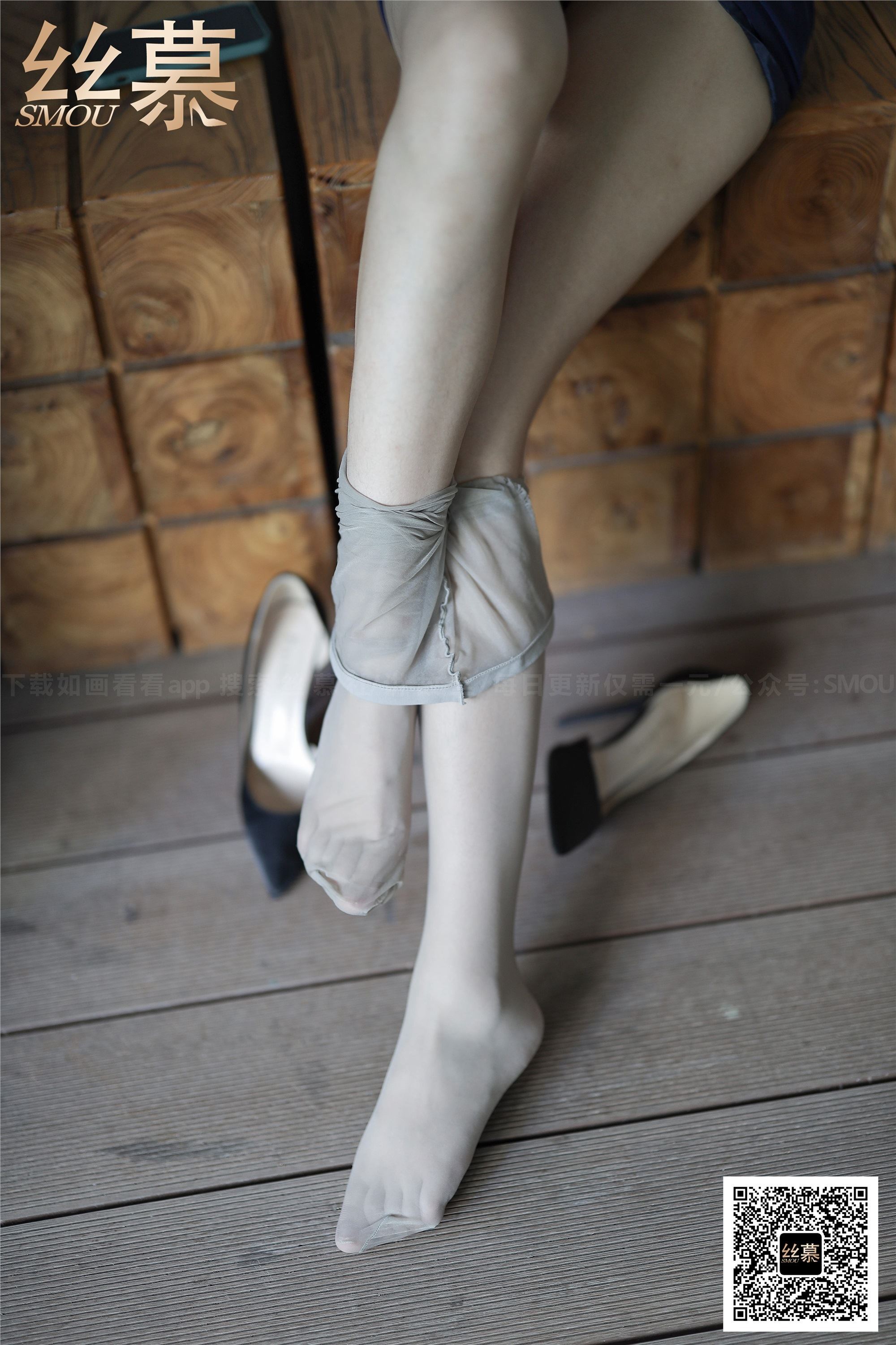 丝慕写真 SM367 来朵《帮老师脱鞋》