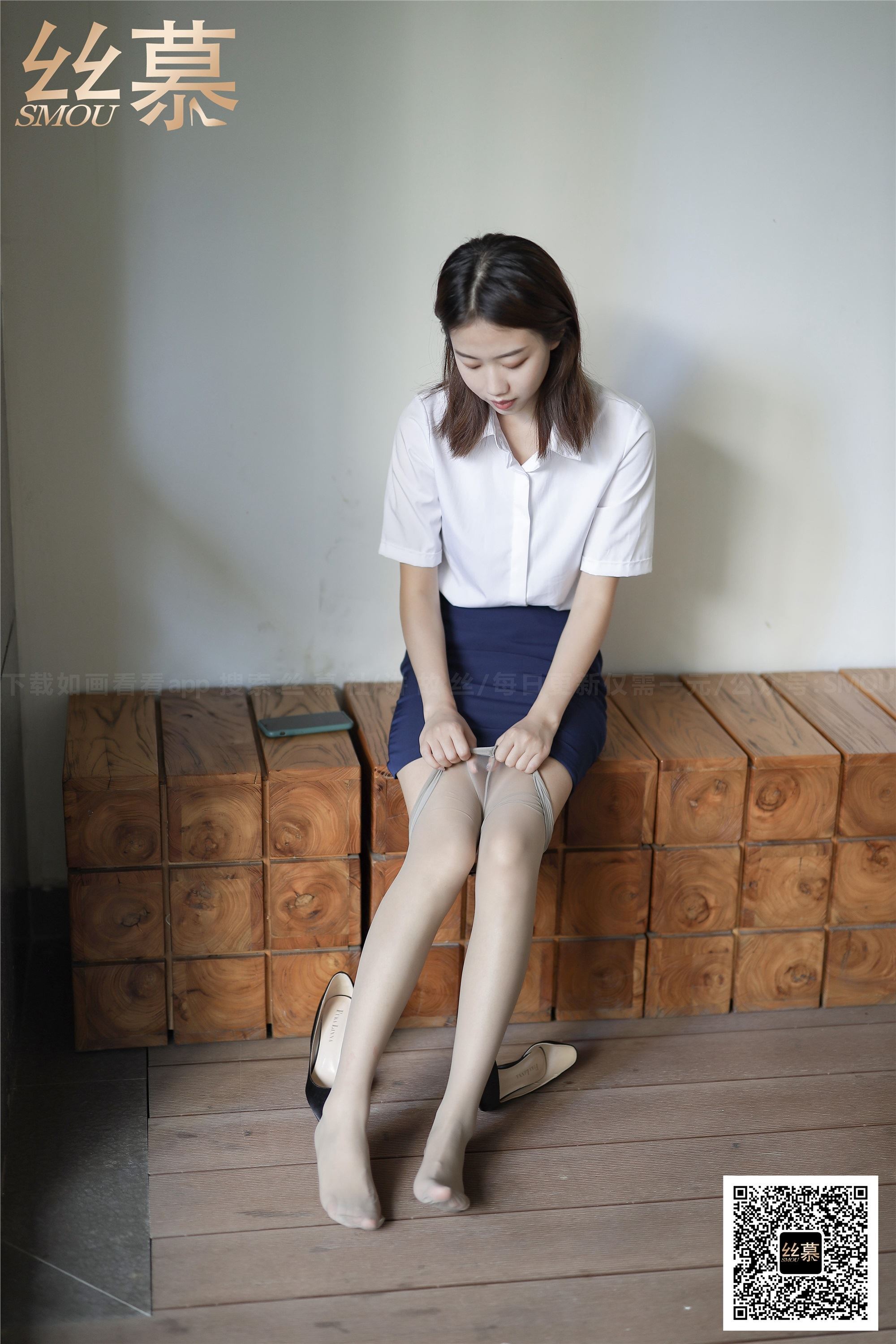 丝慕写真 SM367 来朵《帮老师脱鞋》