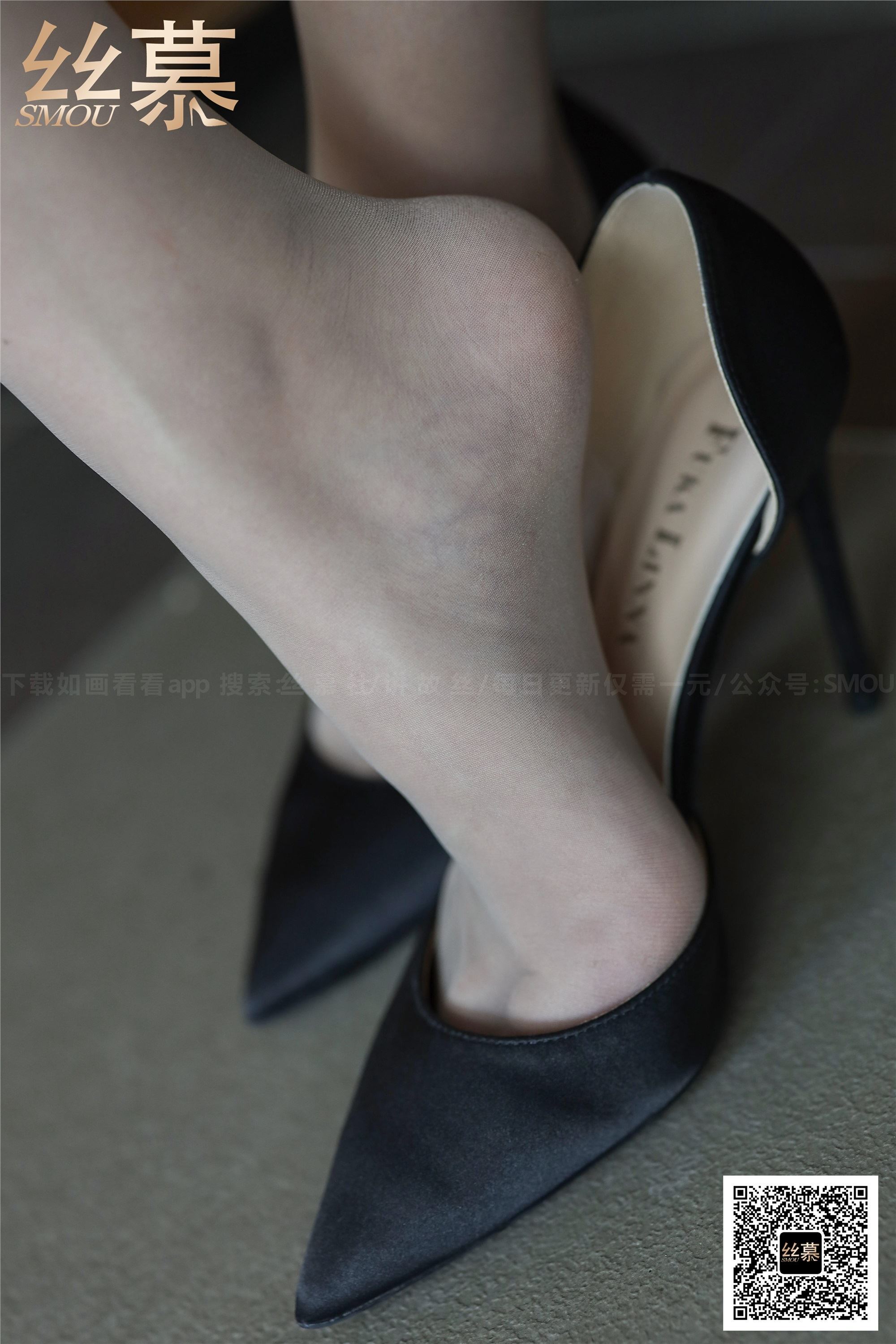 丝慕写真 SM367 来朵《帮老师脱鞋》