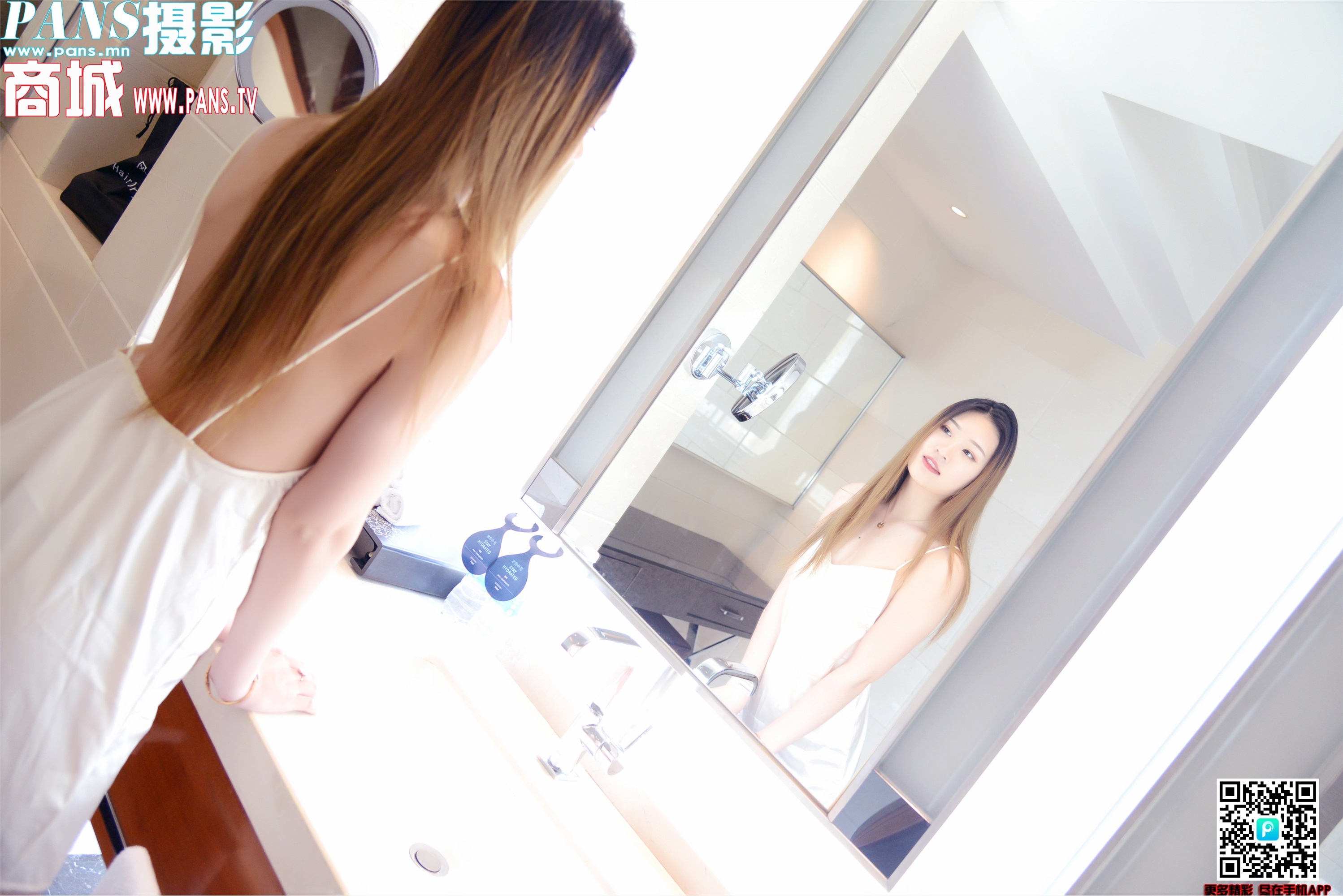 PANS写真 2019.10.27 NO.1226 淘淘