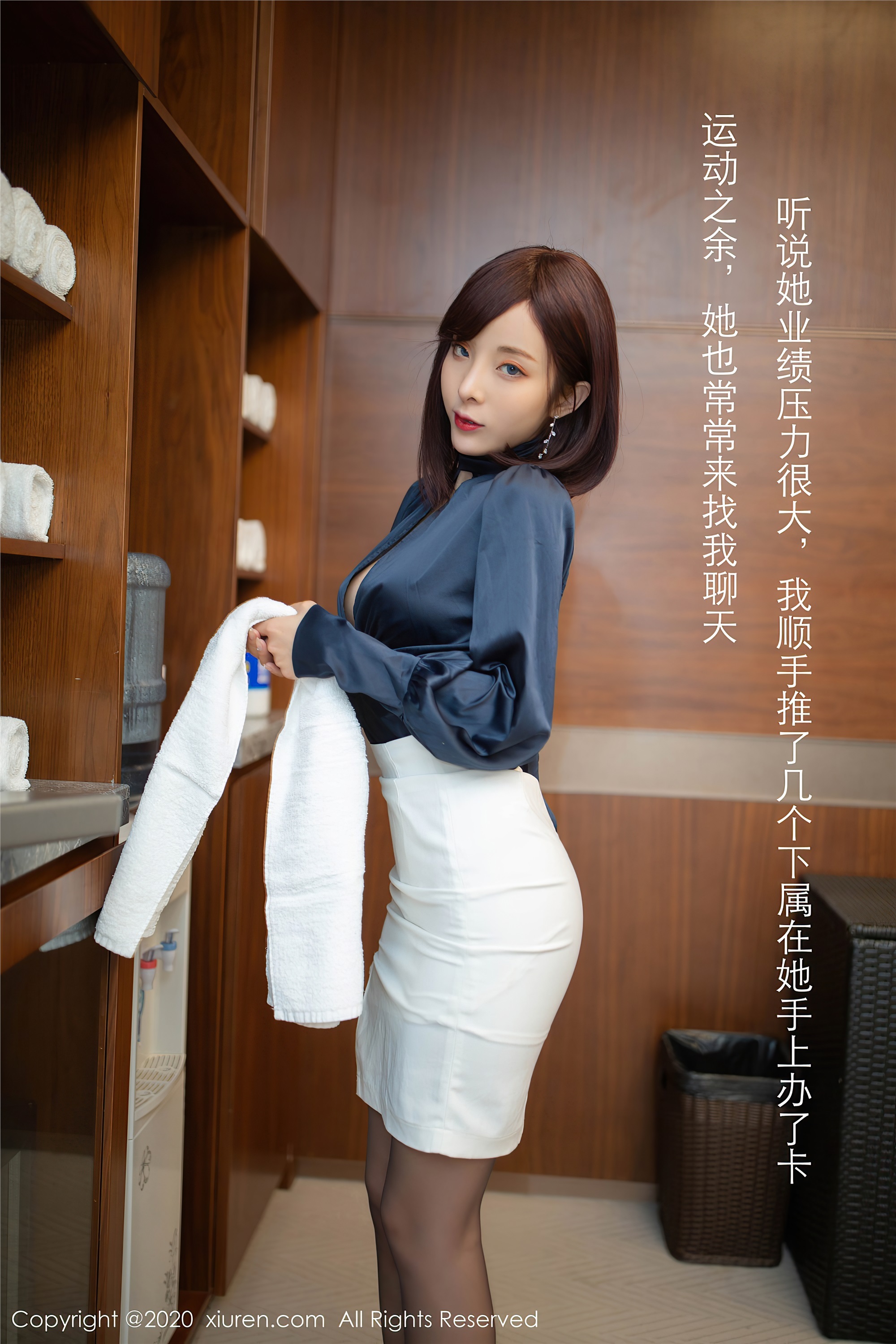秀人网美媛馆 2020-08-17 Vol.2452 陈小喵