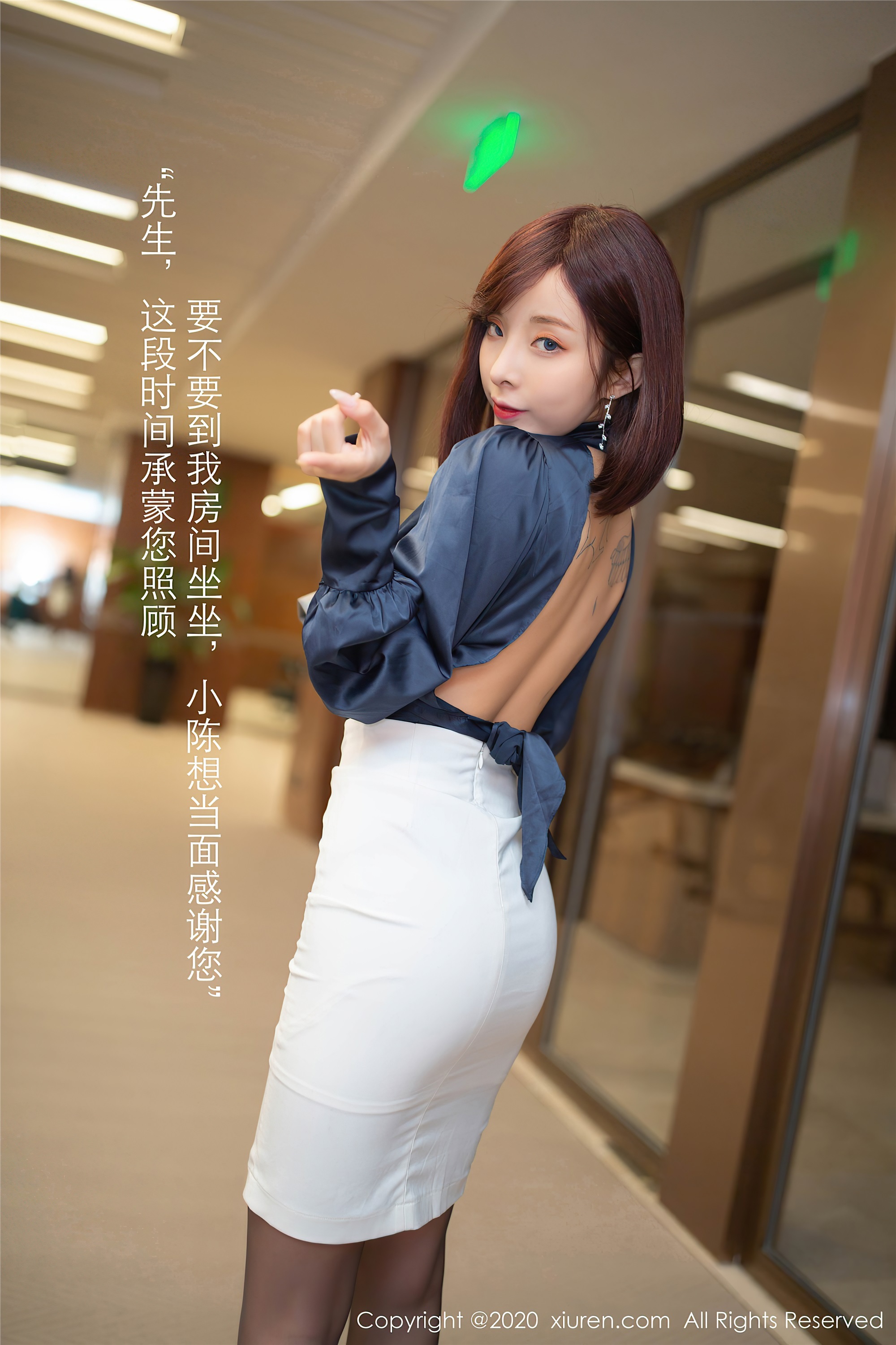 秀人网美媛馆 2020-08-17 Vol.2452 陈小喵