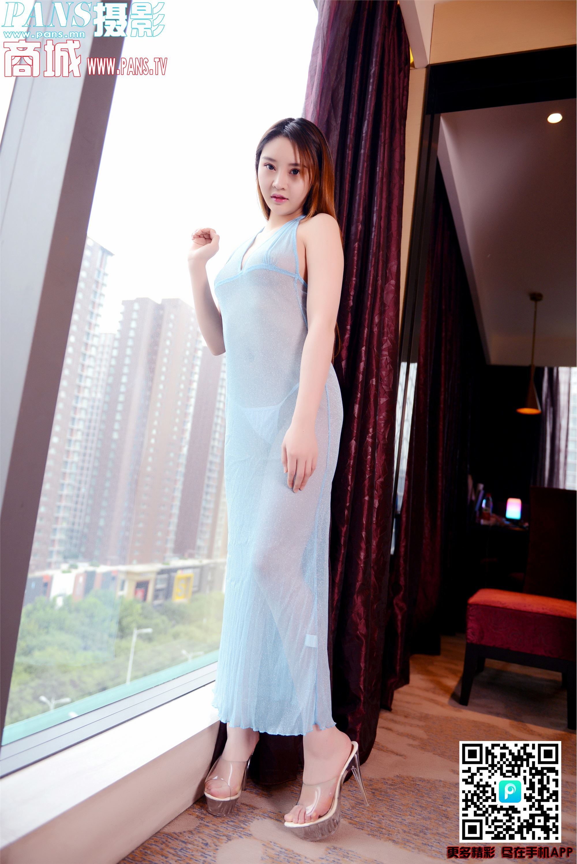 PANS写真 2019.11.02 NO.1229 锐锐