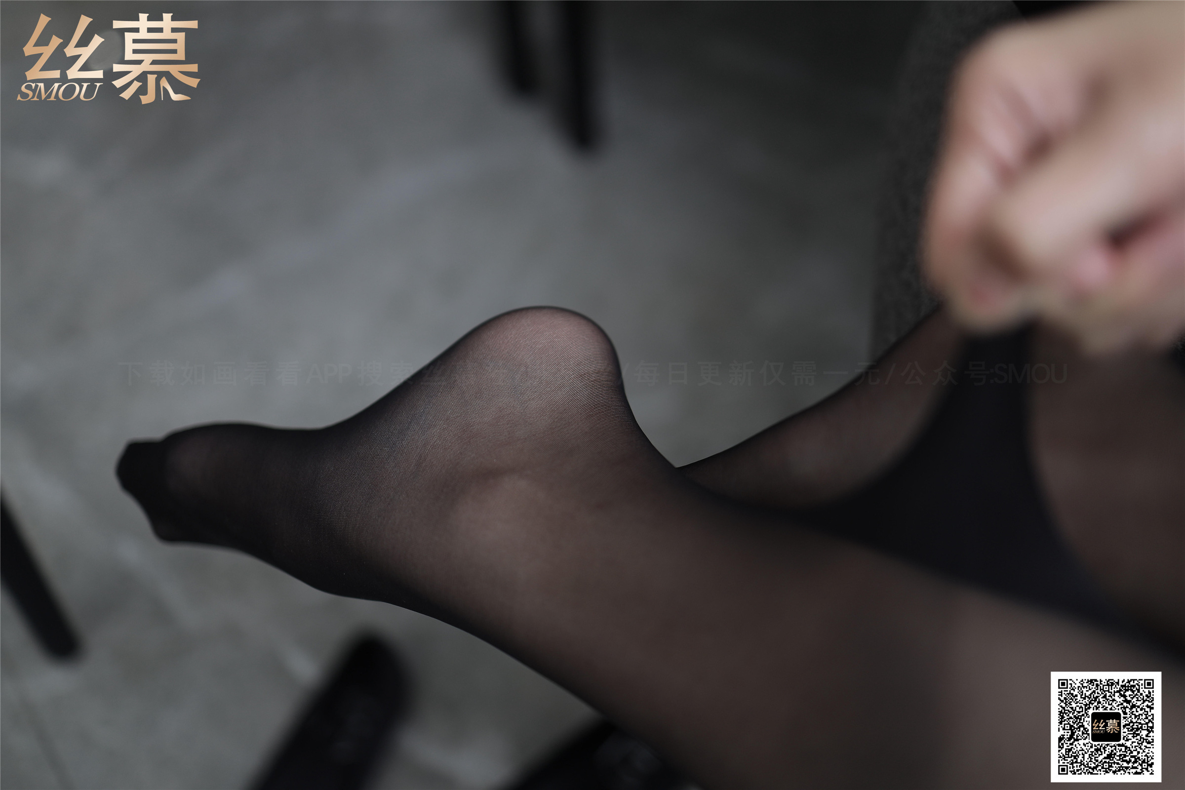 丝慕写真 SM373 茗茗《遇上平底鞋》