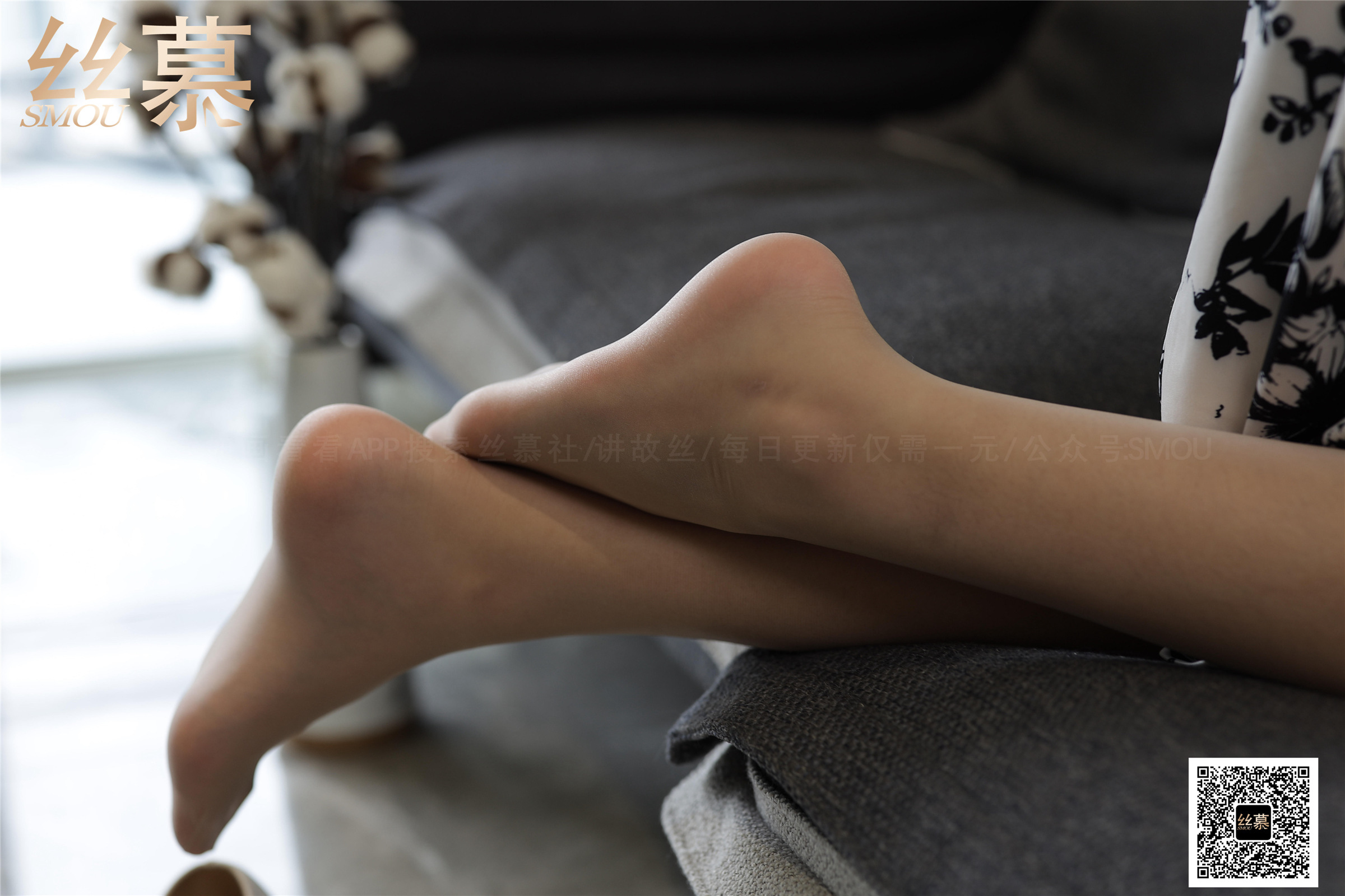 丝慕写真 SM375 诗晴《旗袍女人味》