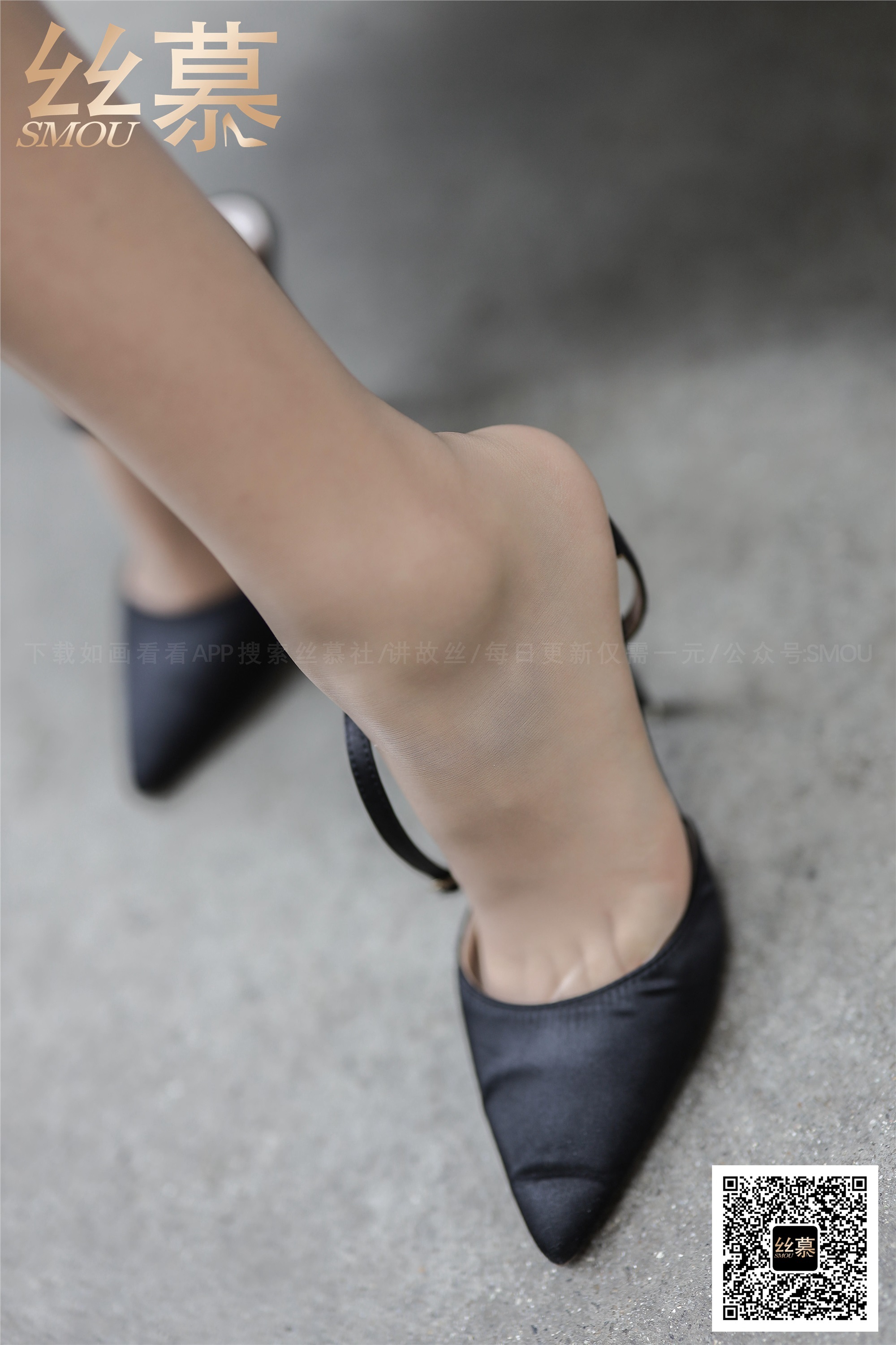 丝慕写真 SM376 米朵《玩兄X挑鞋》