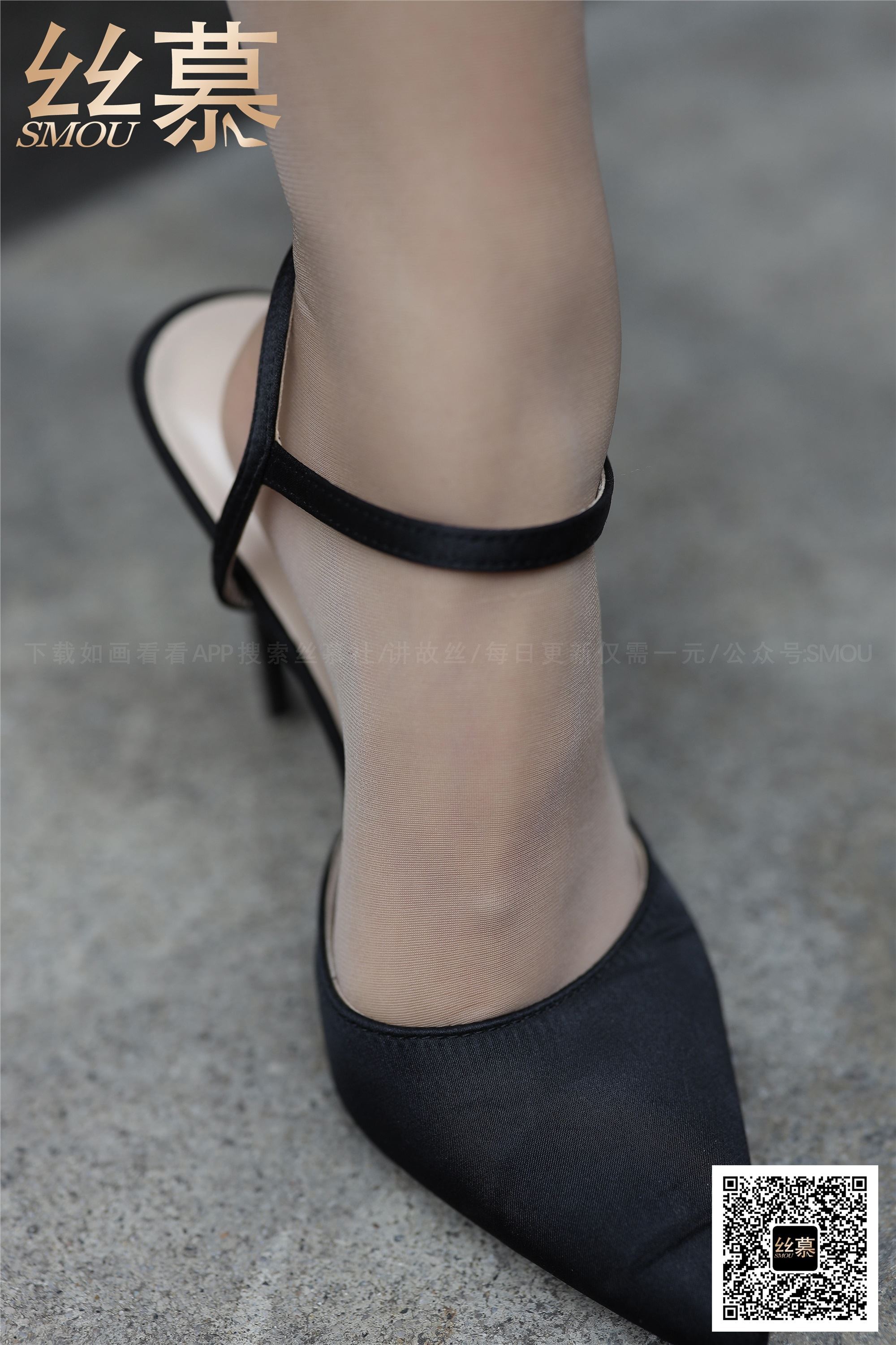 丝慕写真 SM376 米朵《玩兄X挑鞋》