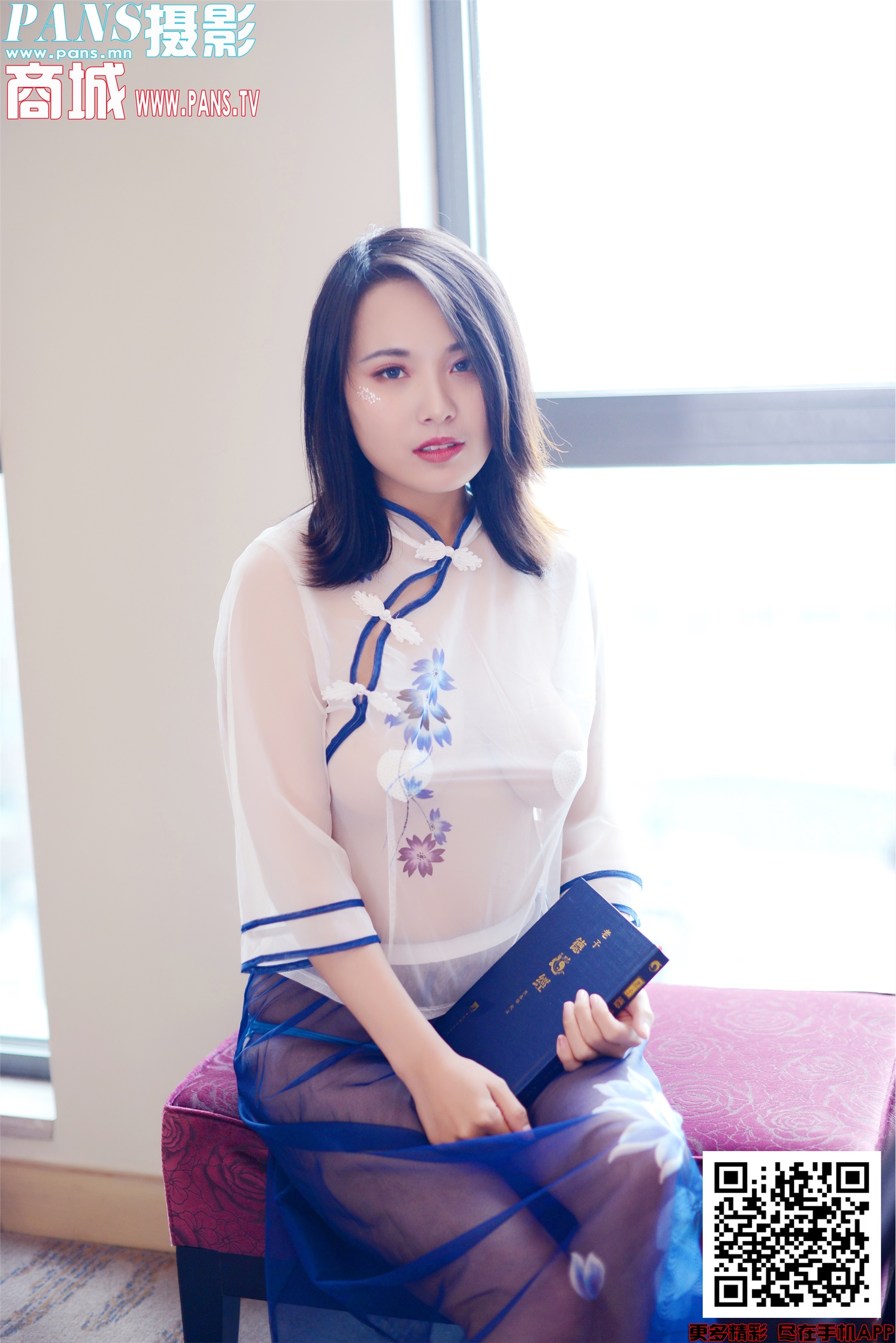 PANS写真 2019.12.22 NO.1254 卡卡