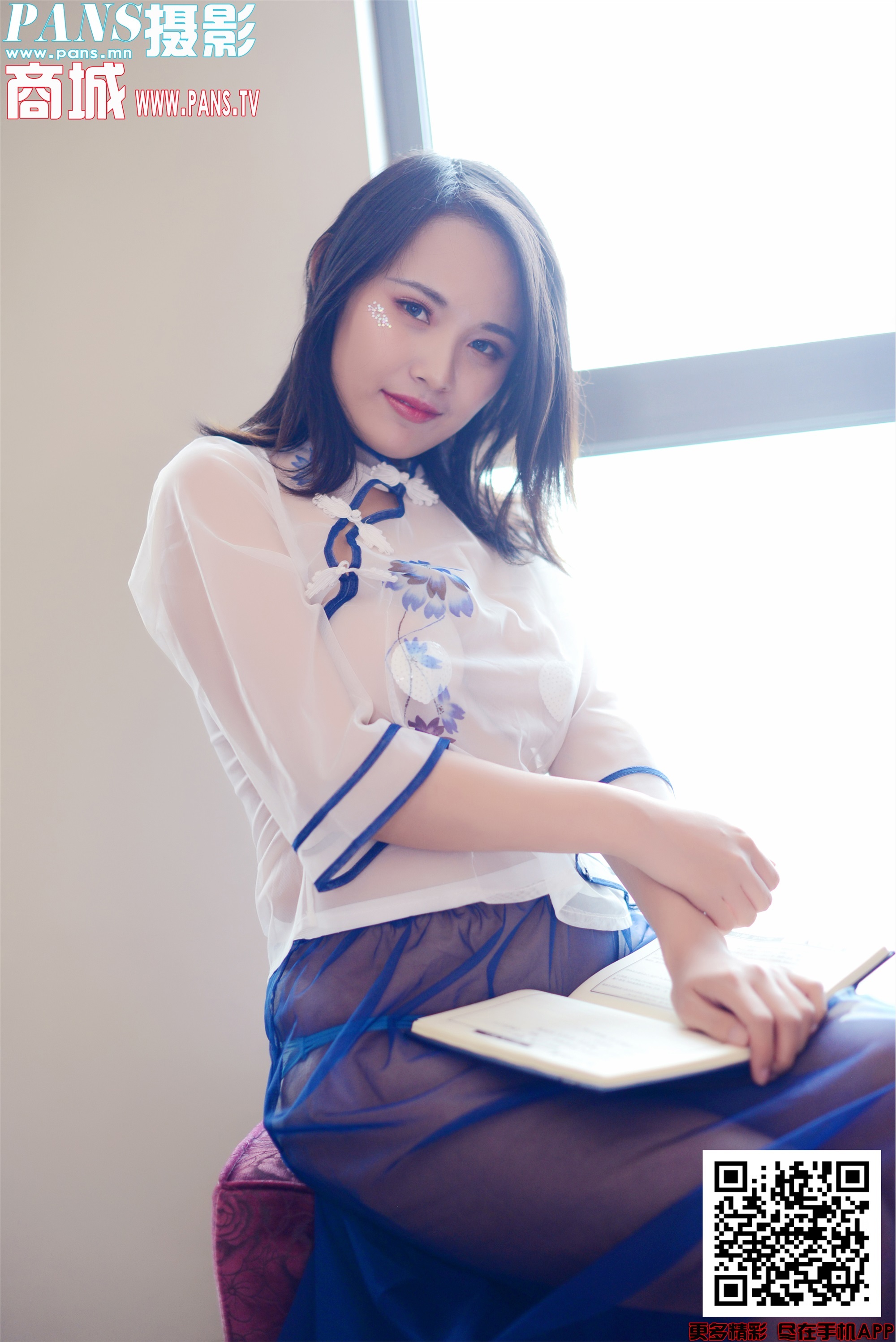 PANS写真 2019.12.22 NO.1254 卡卡