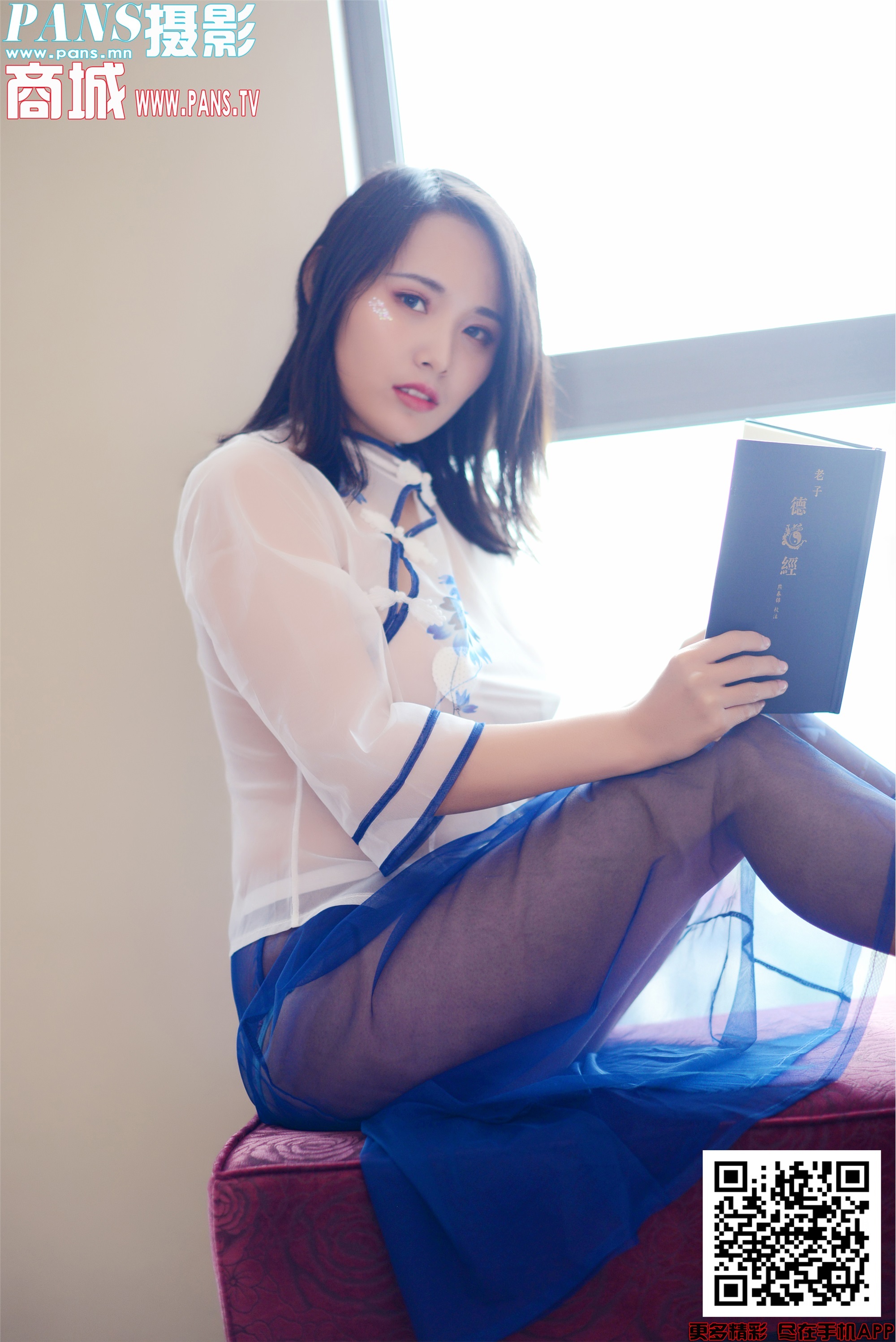 PANS写真 2019.12.22 NO.1254 卡卡