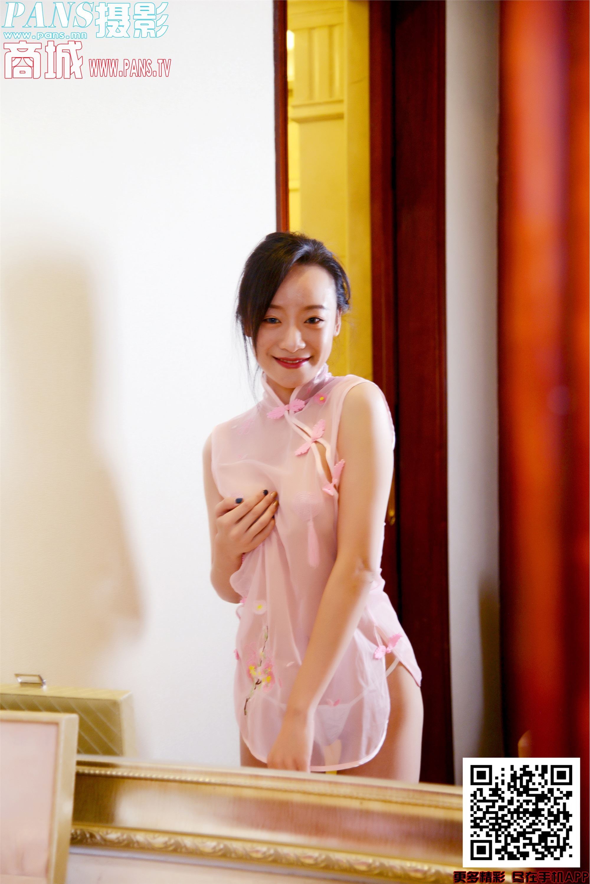 PANS写真 2020.01.01 NO.1259 kiki