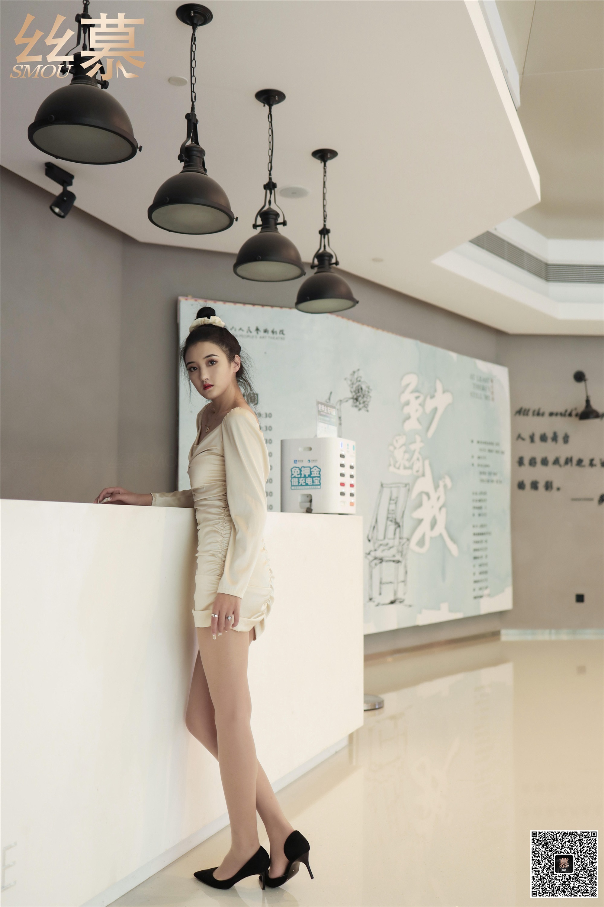 丝慕GirlSVol.339 菲菲 商场偶遇学姐