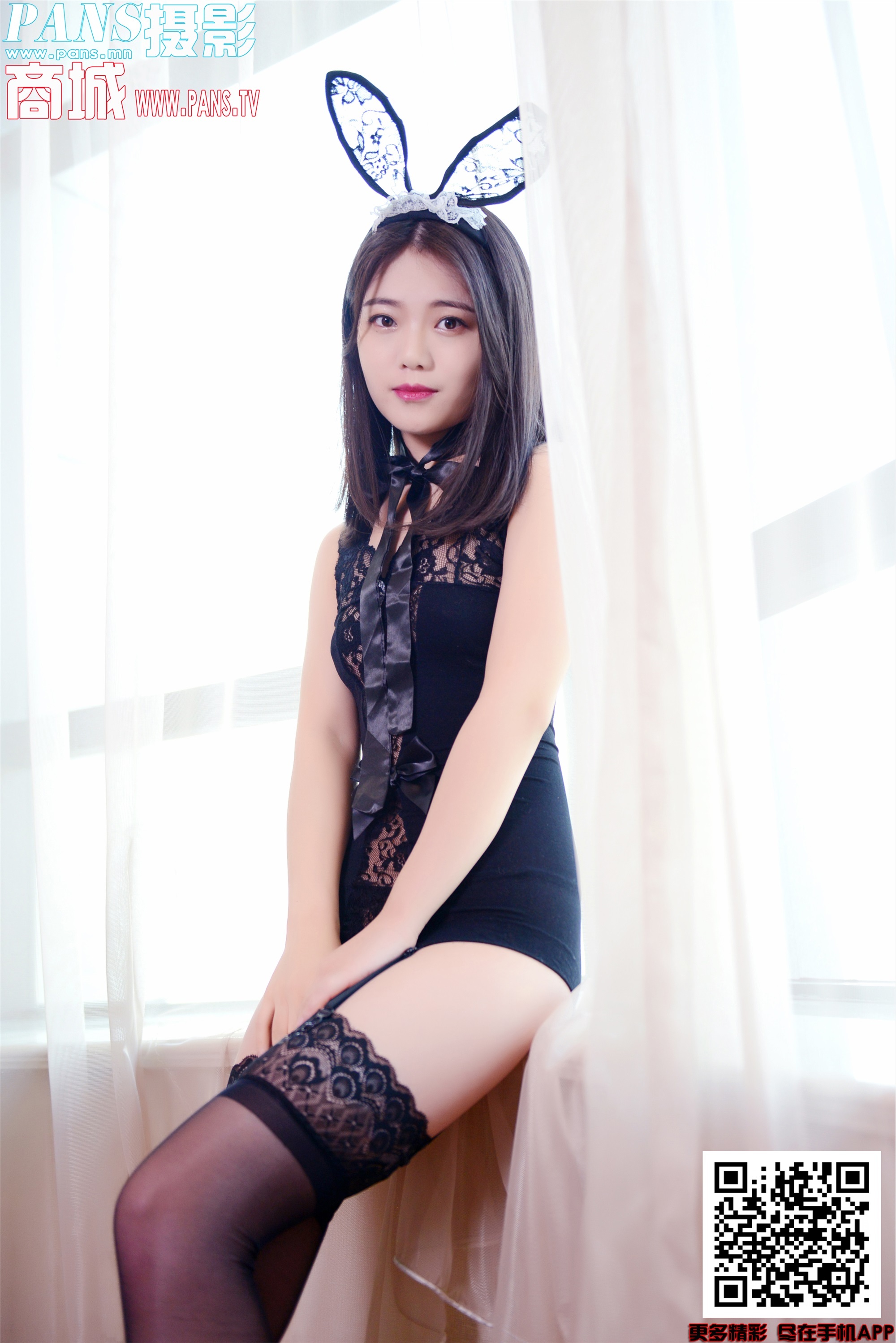 PANS写真 2020.01.11 NO.1264 李沫