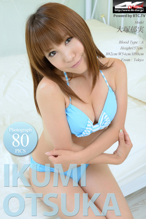 [4K-STAR]2016.05.30 NO.582 Ikumi Otsuka [SwimSuit]