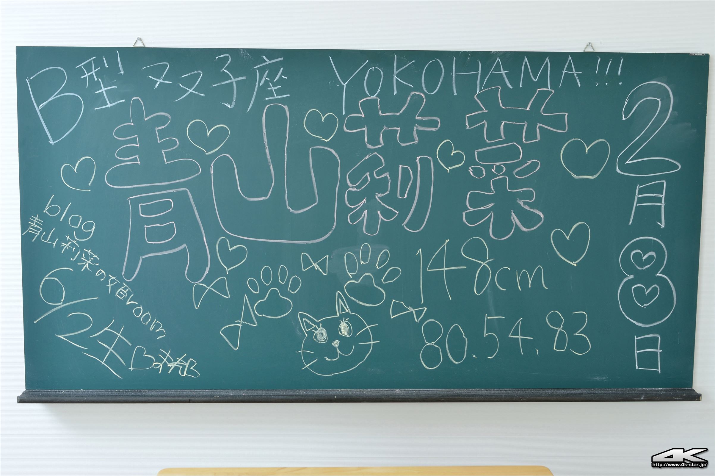 [4K-STAR]2016.07.13 NO.623 Rina Aoyama [SchoolGirl]