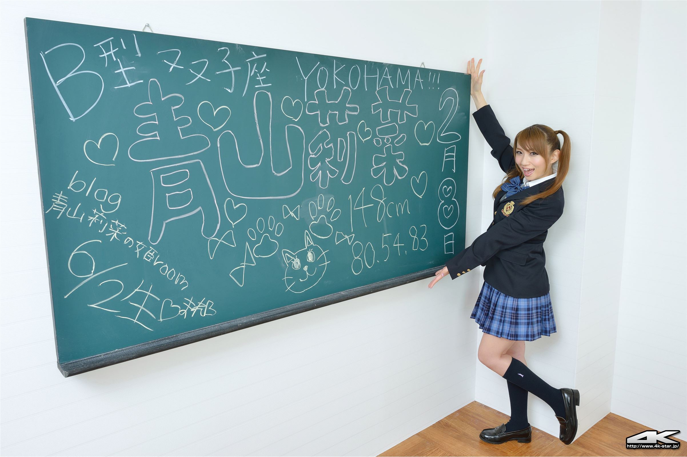 [4K-STAR]2016.07.13 NO.623 Rina Aoyama [SchoolGirl]