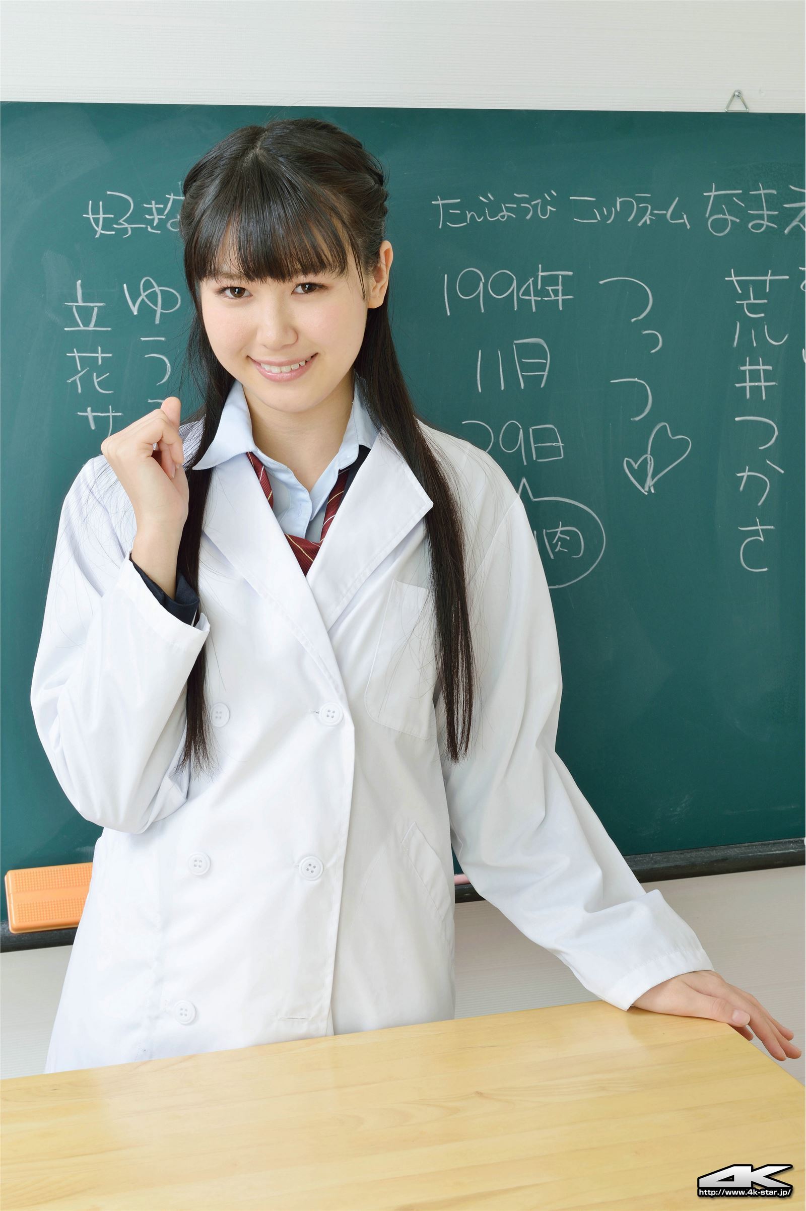 [4K-STAR]2016.08.10 NO.649 Tsukasa Arai 荒井つかさ