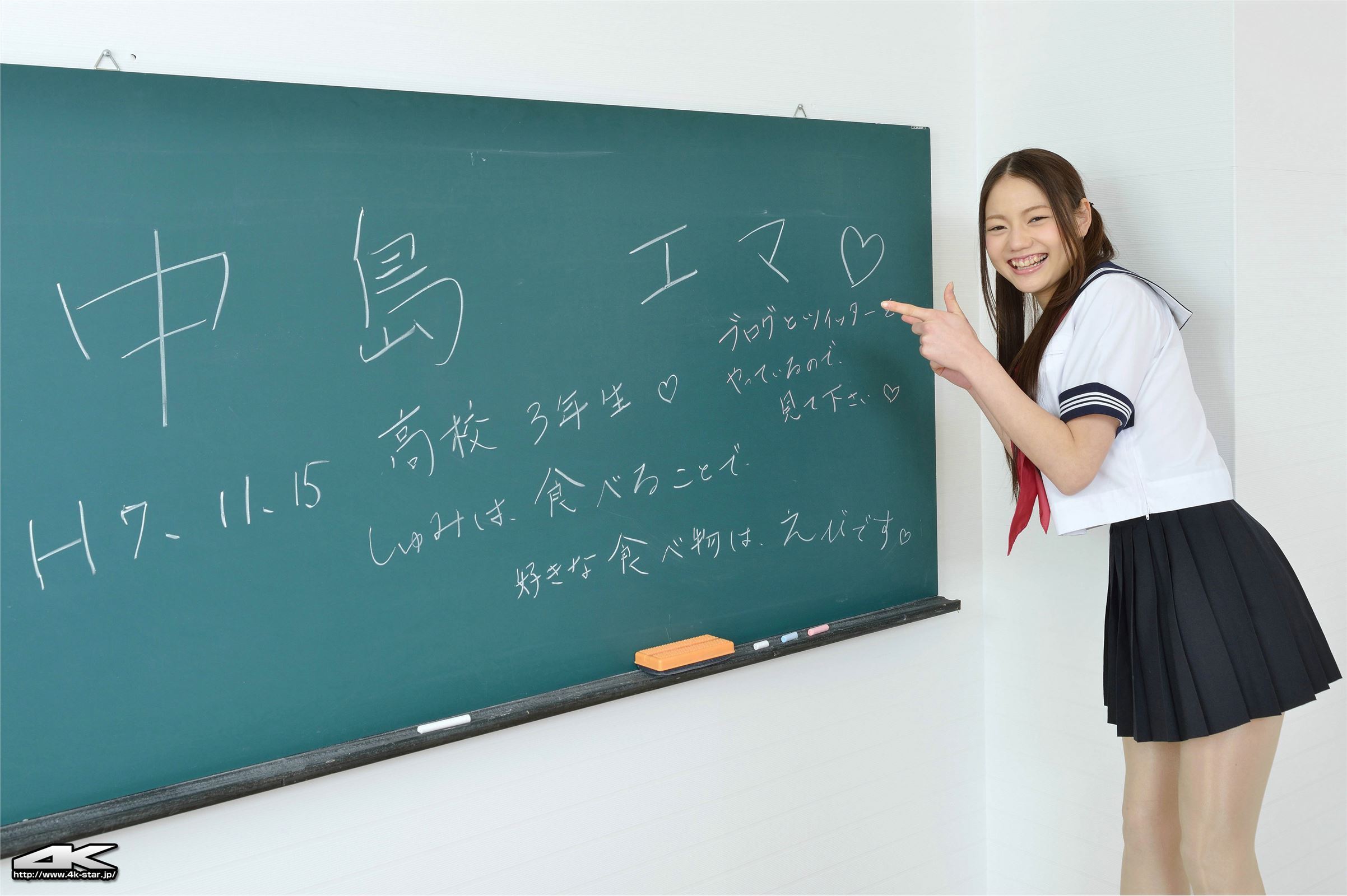 [4K-STAR]NO.810 中島エマ Ema Nakajima