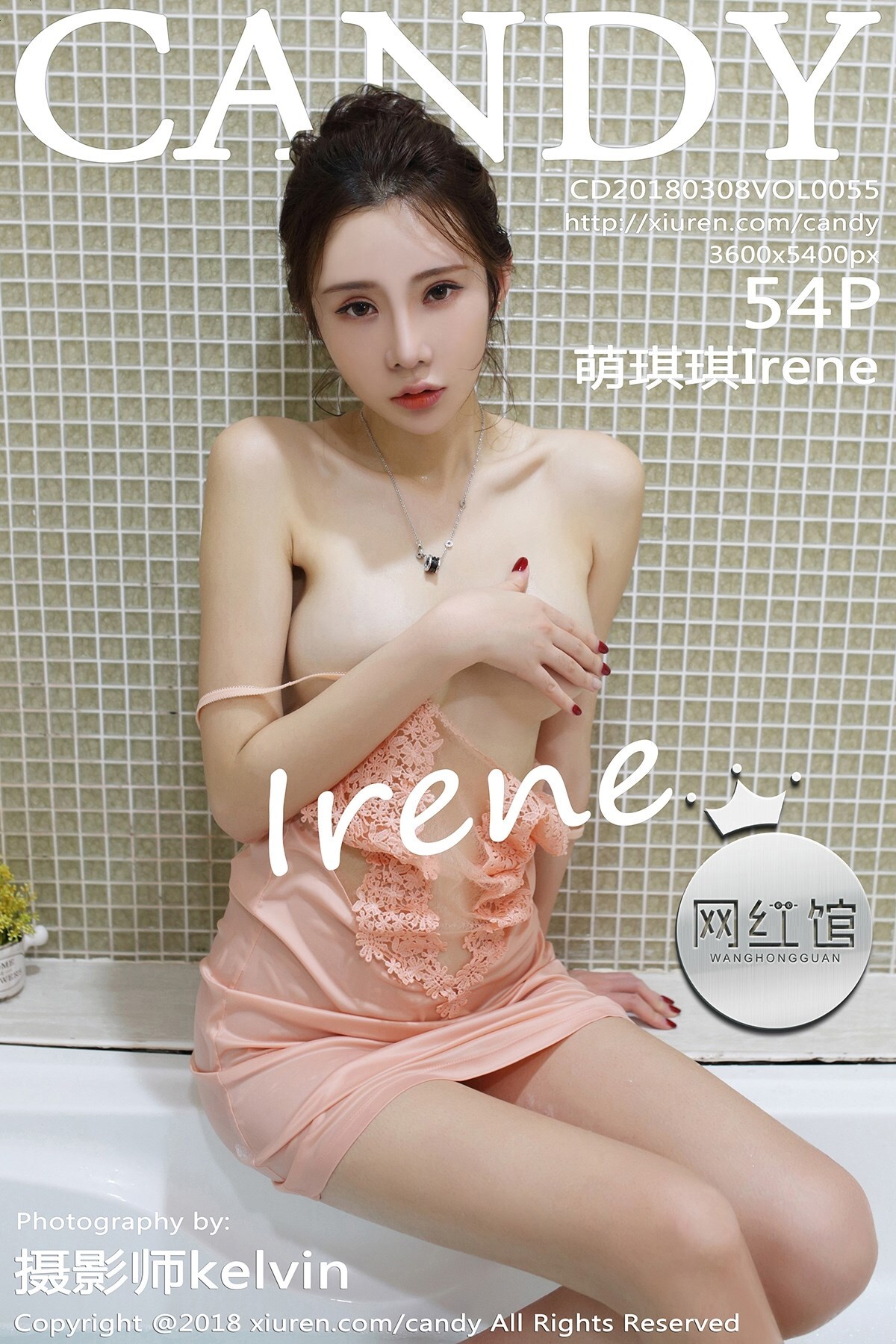 [CANDY糖果画报]2018.03.08 Vol.055 萌琪琪Irene