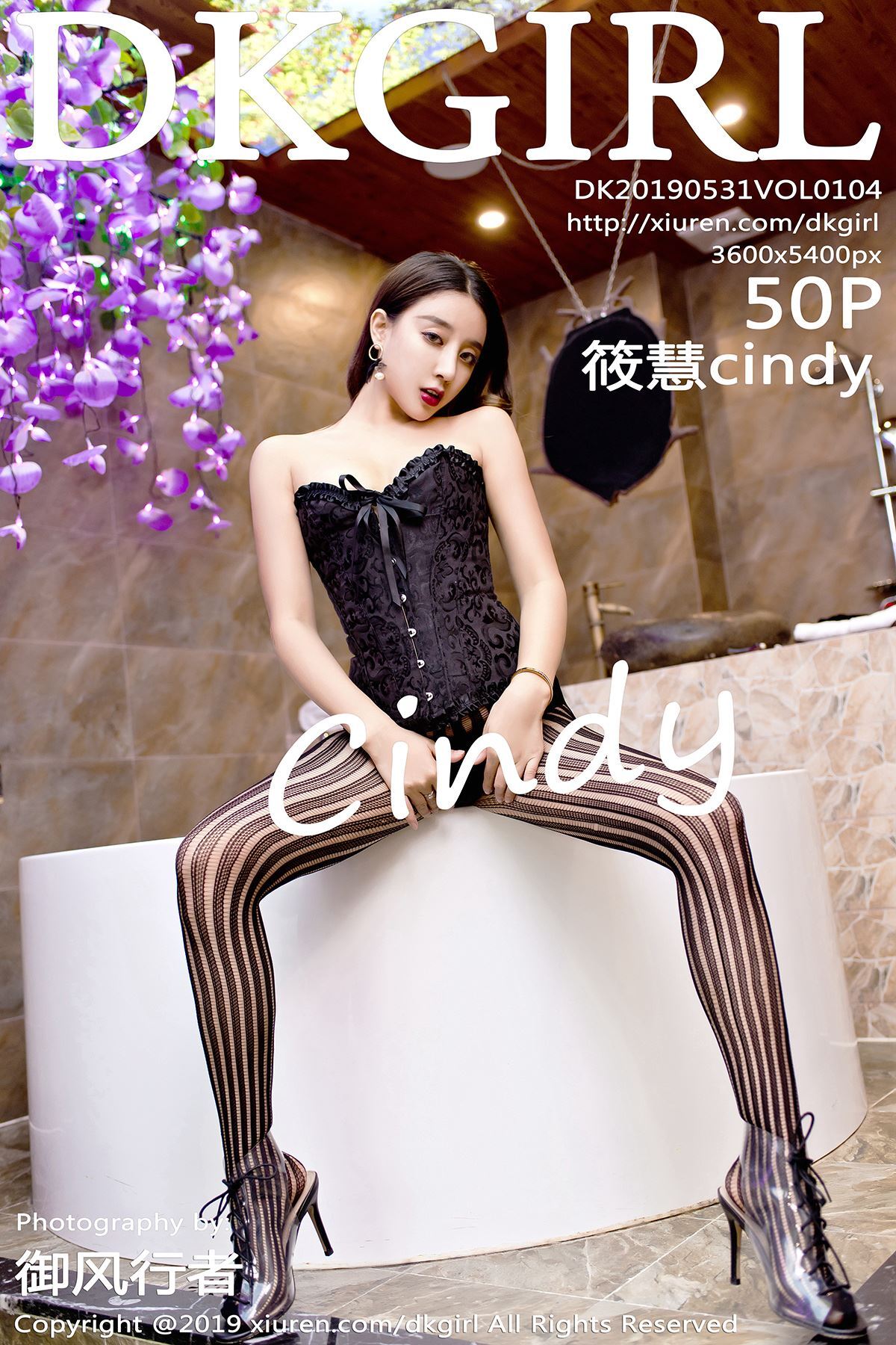 [DKGirl御女郎] 2019.05.31 VOL.104 筱慧cindy Y