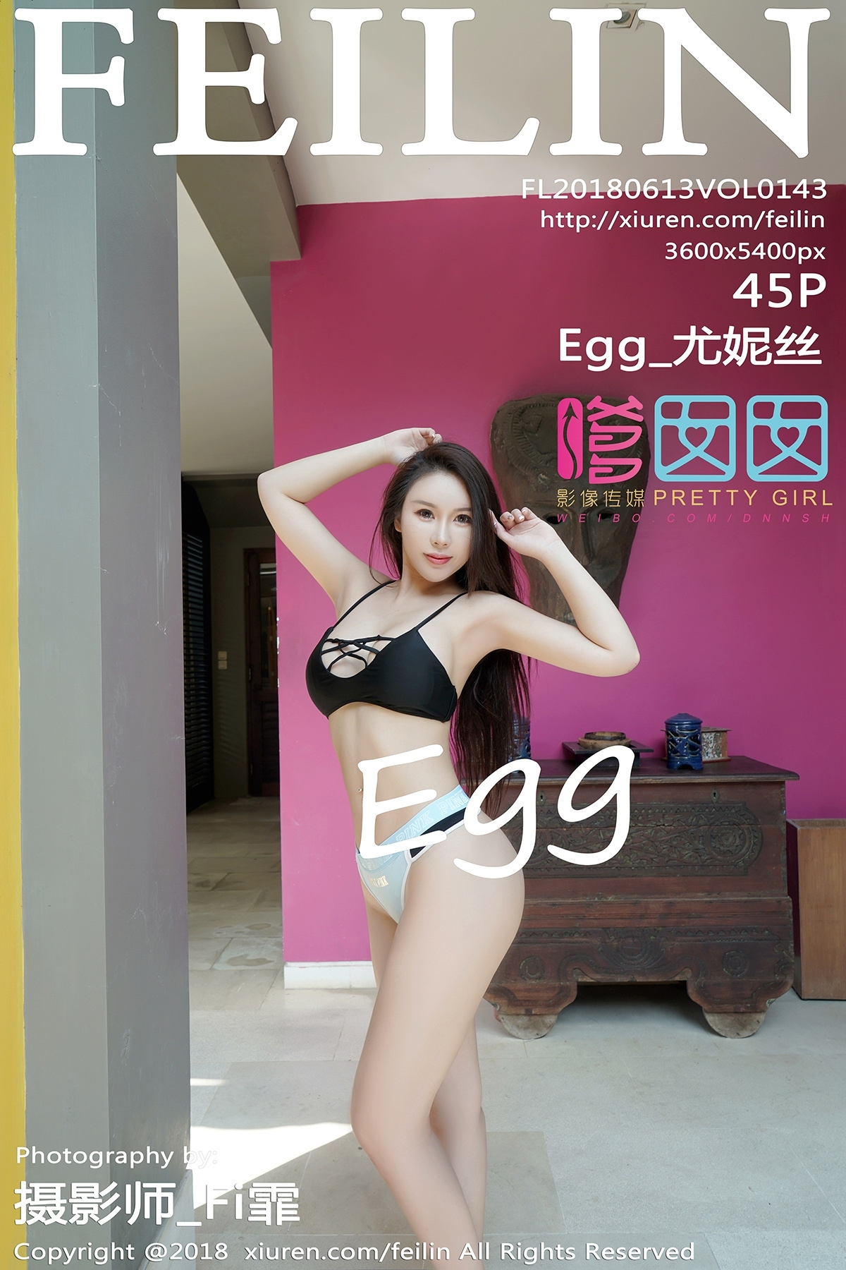 [FEILIN]FL20180613VOL0143 2018.06.13 VOL.143 Egg尤妮丝