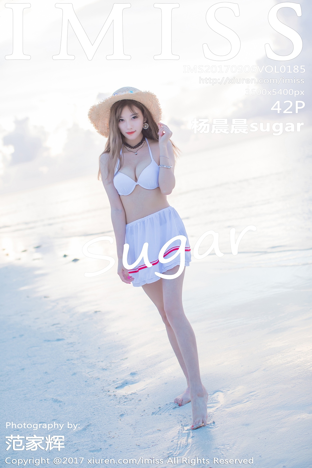 [FEILIN嗲囡囡]2017.09.04 Vol.108 晗大大Via