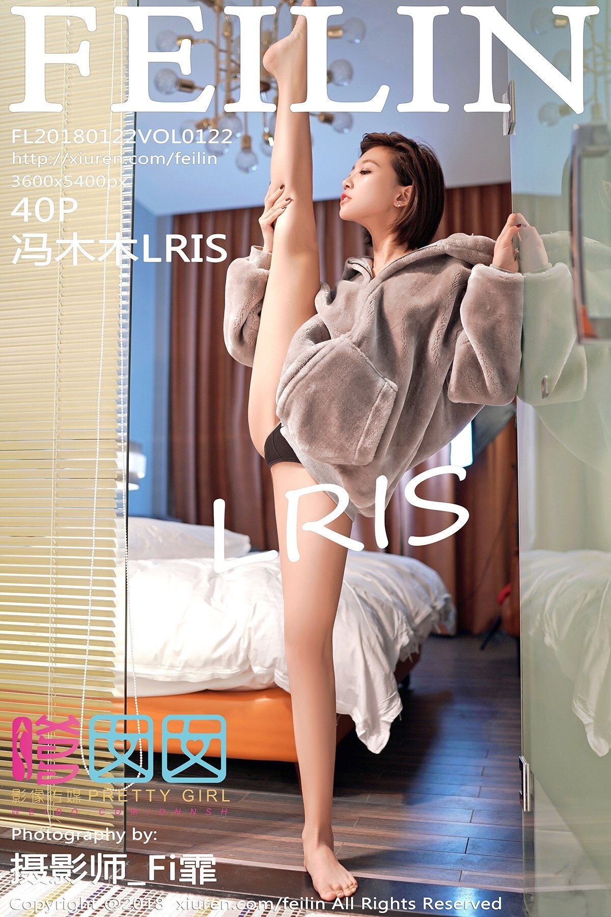 [FEILIN嗲囡囡]2018.01.22 Vol.122 冯木木LRIS