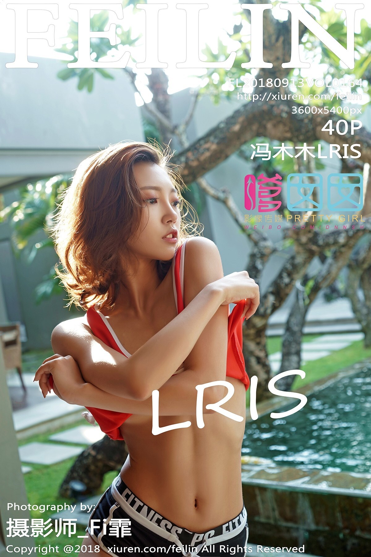 [FEILIN嗲囡囡]2018.09.13 Vol.164 冯木木LRIS