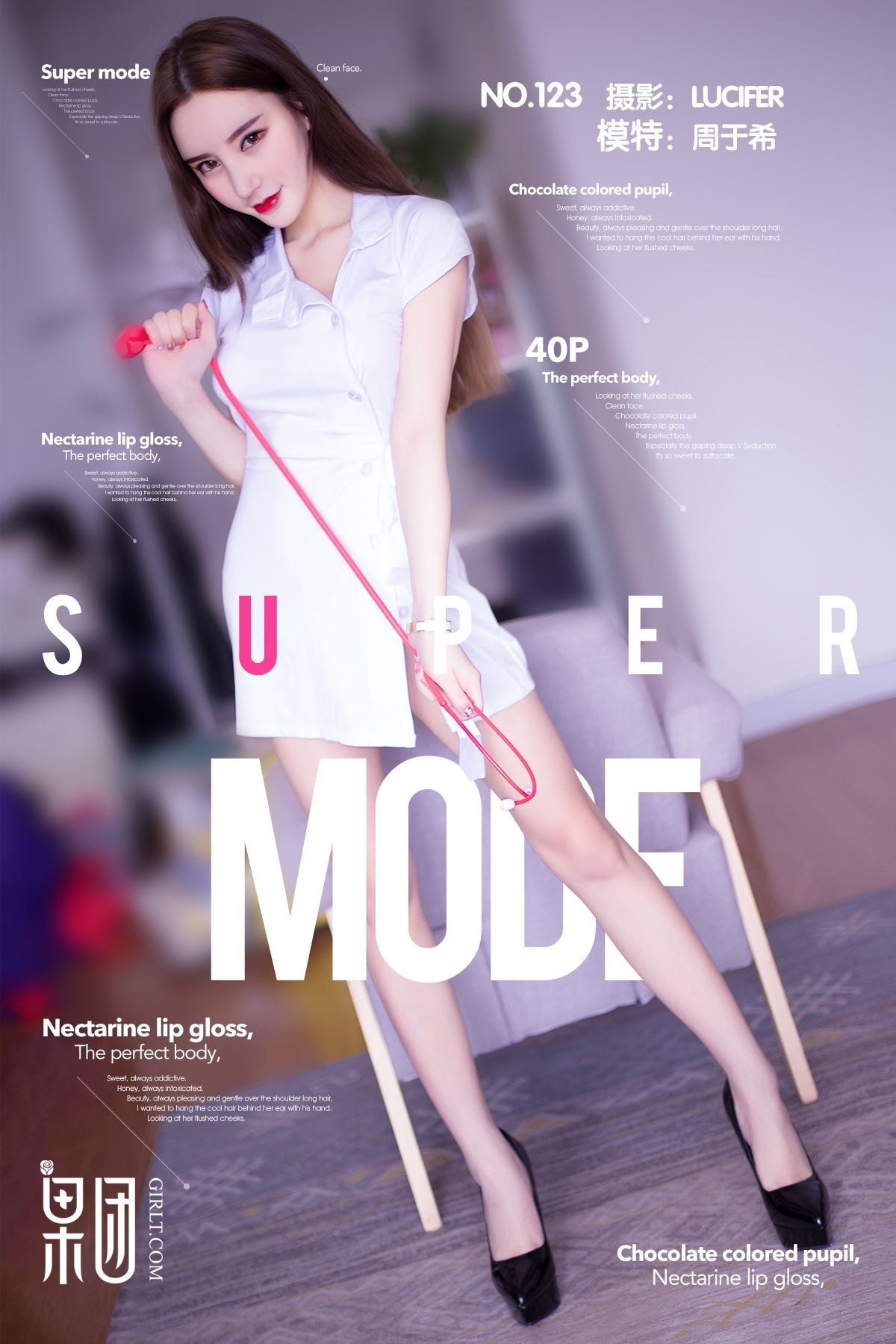 [Girlt果团网] 2018.01.26 NO.0123 周于希