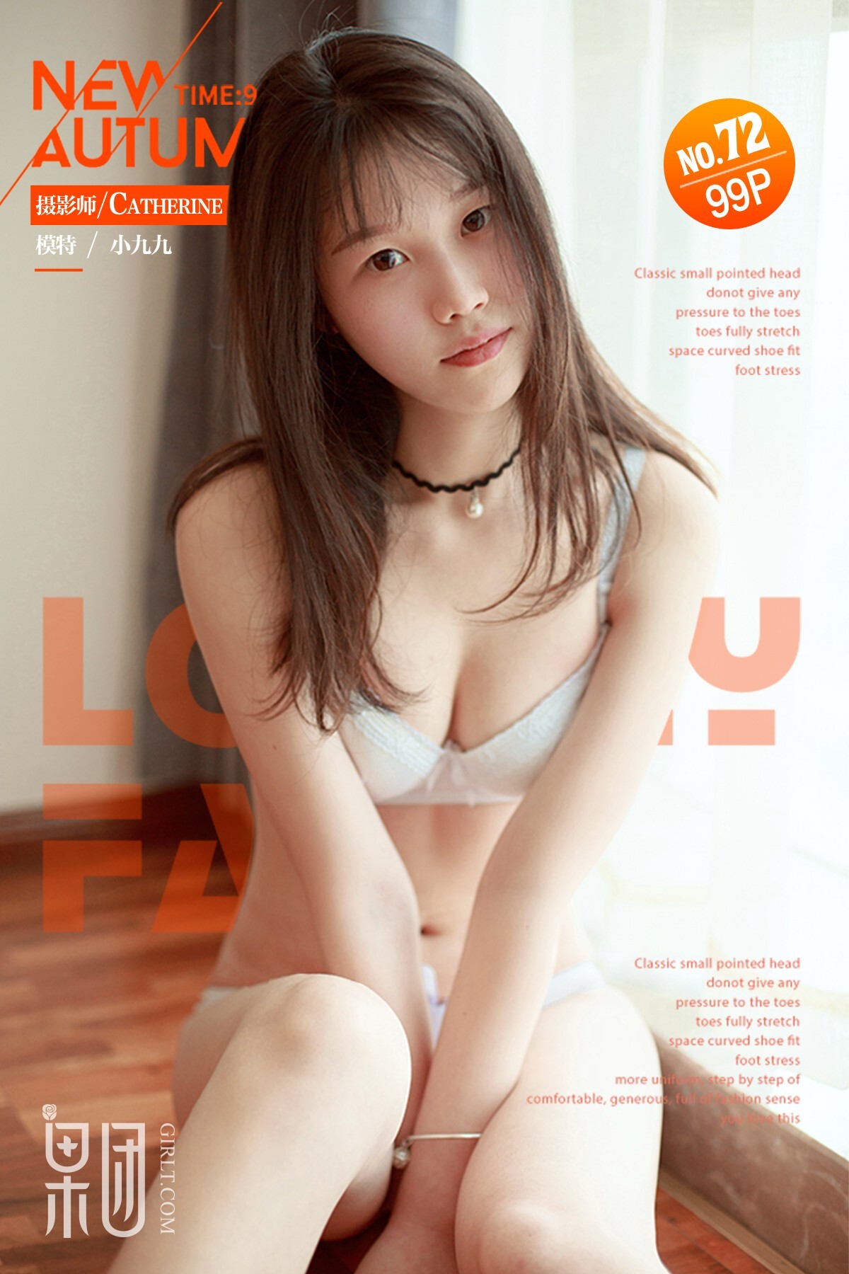 [Girlt果团网]2017.10.02 No.073 小九九