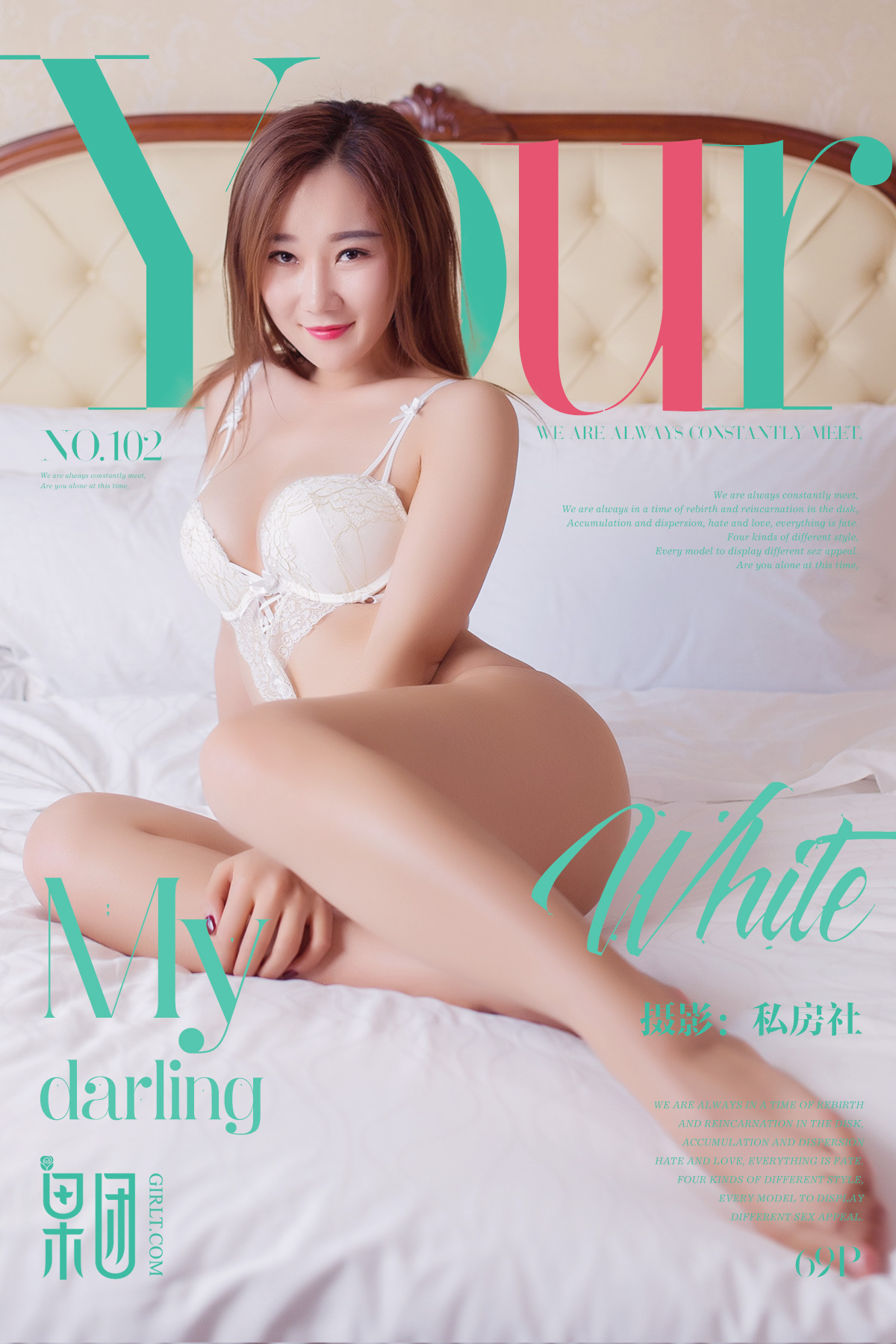 [GIRLT果团网] 2017-12-04 NO.102 白色连体内衣