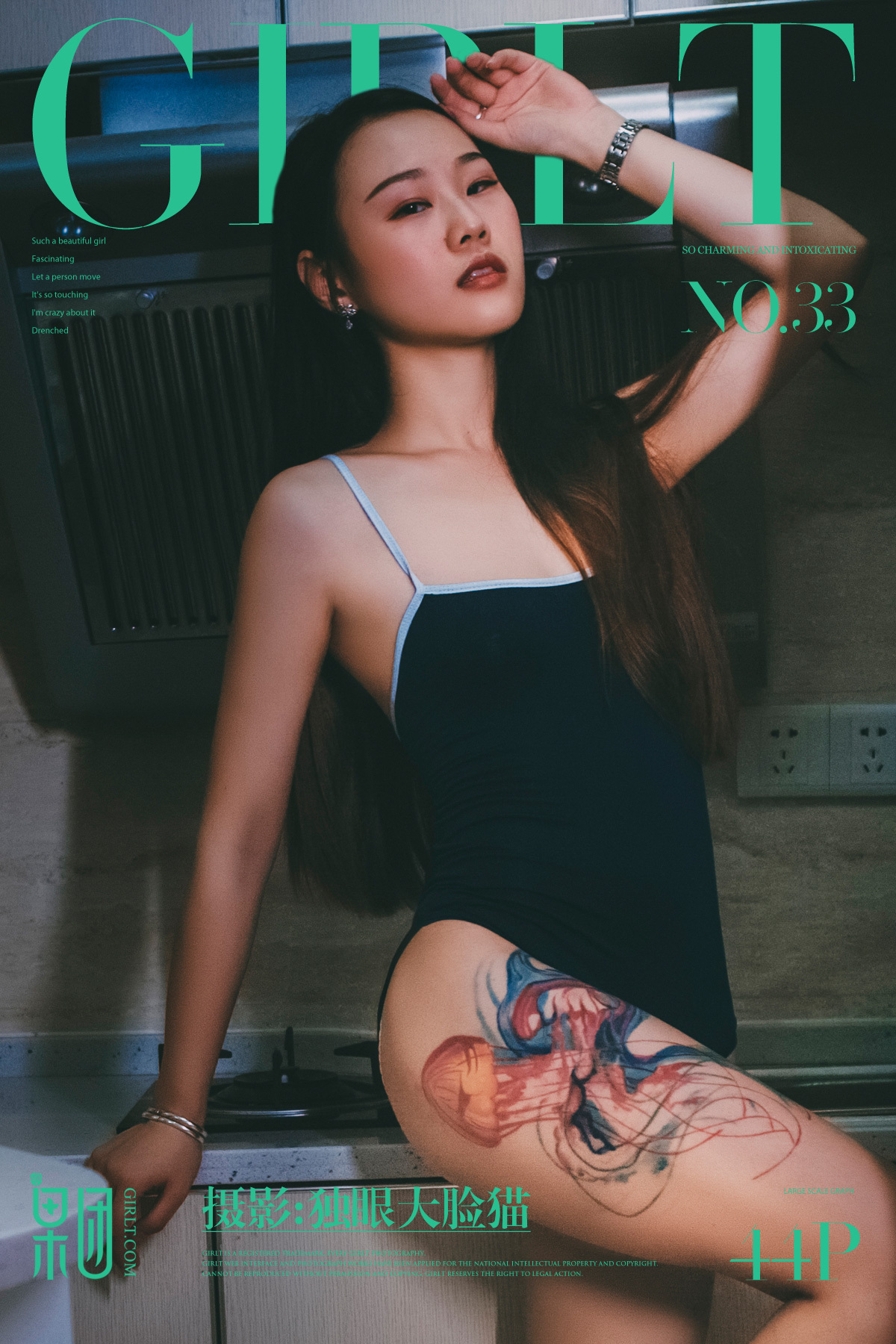 [Girlt果团网]2017.11.03 TG.033芬芳