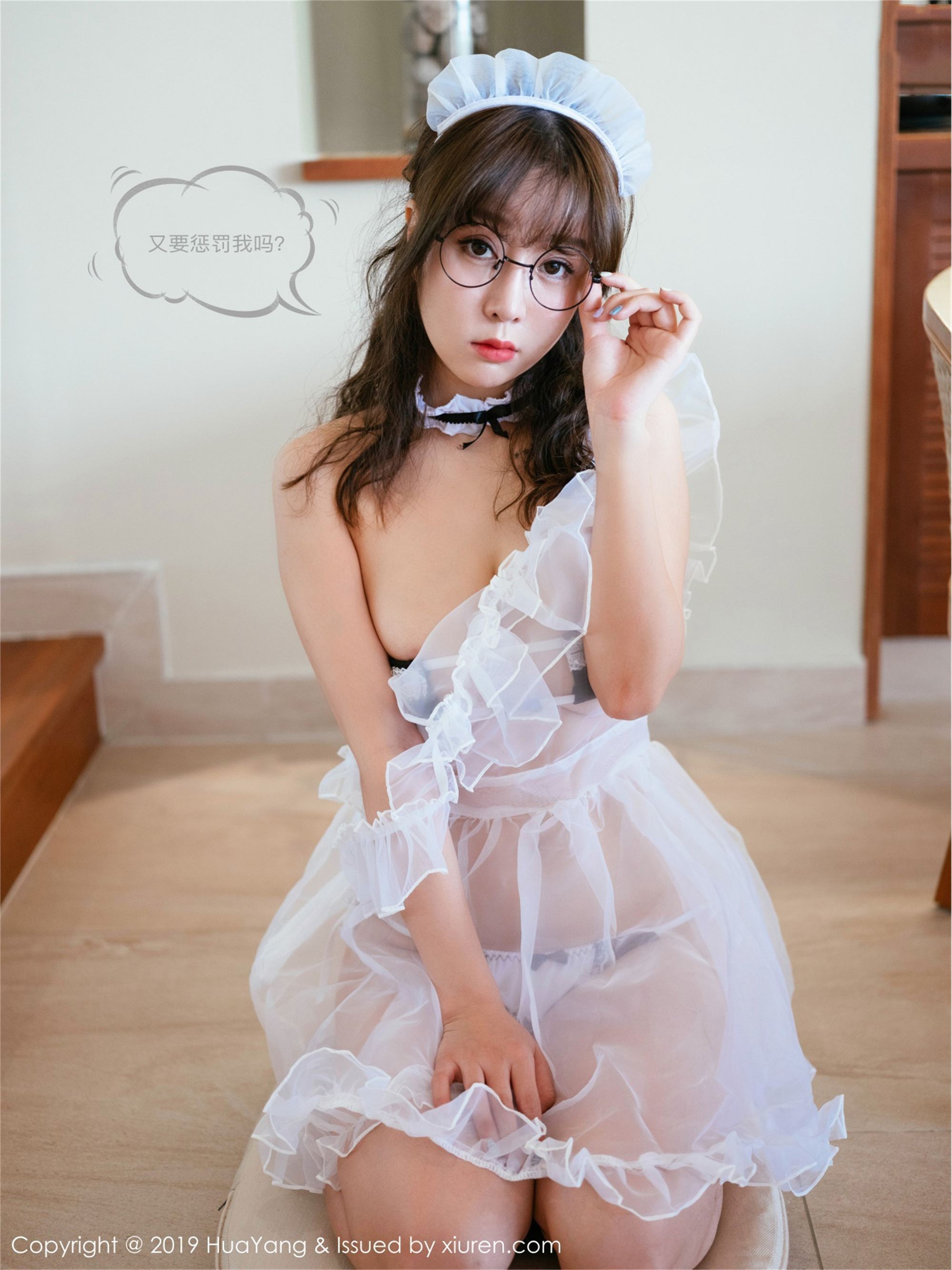[HuaYang 花漾show] 2019.04.19 NO.133 王雨纯